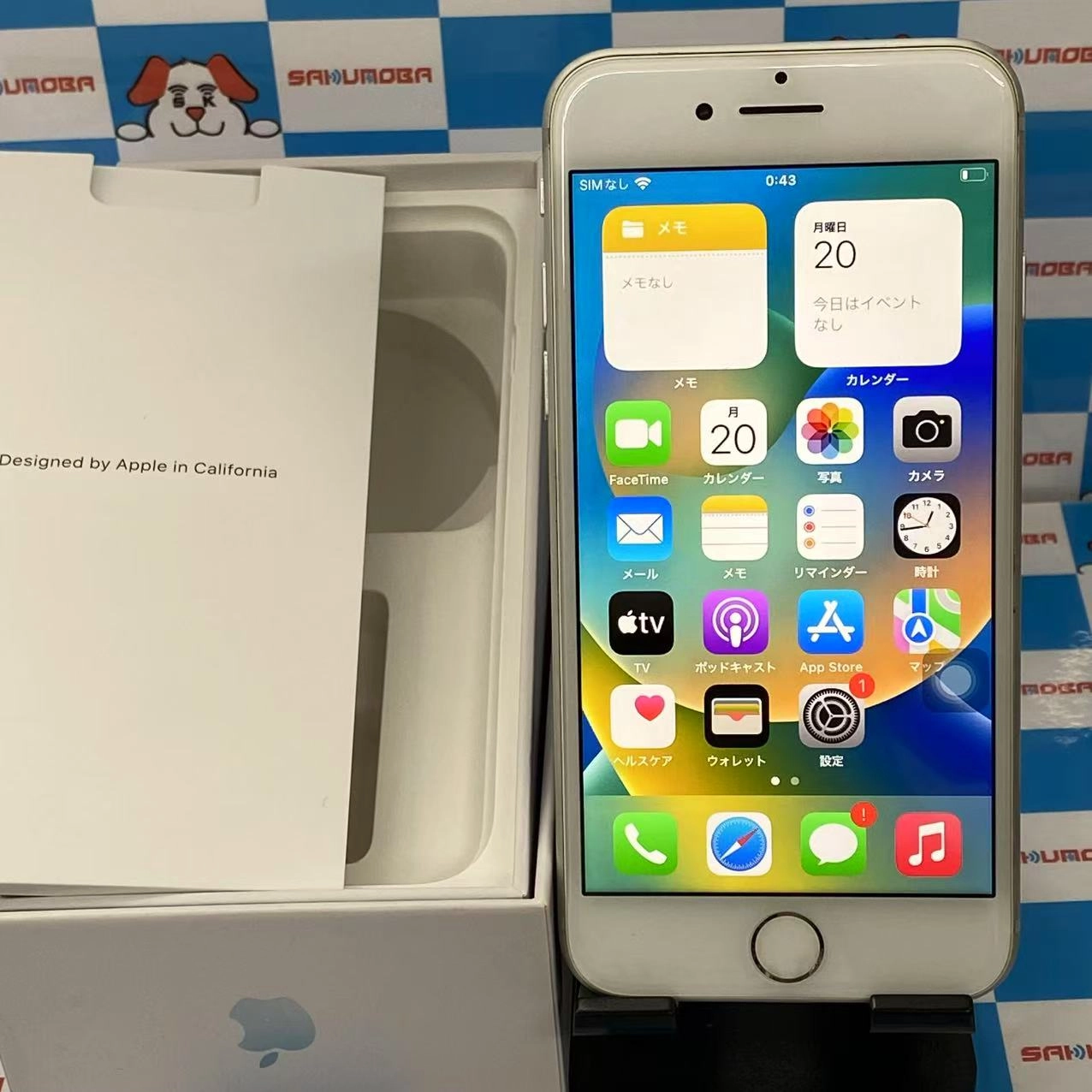 iPhone8 64GB シルバー MQ792J/A SoftBank版SIMフリー バッテリー100％