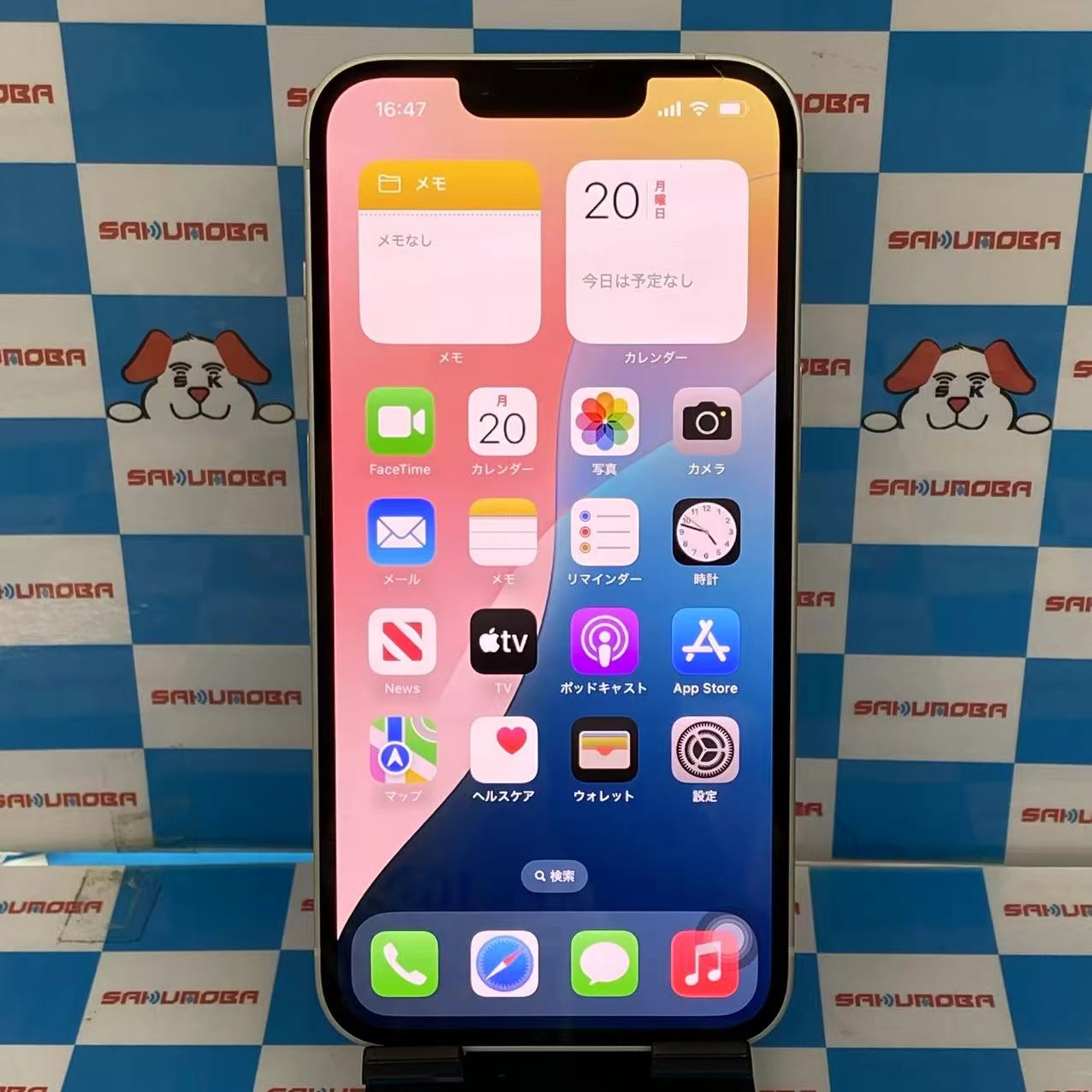 iPhone14 256GB スターライト MPW33J/A SIMフリー 極美品