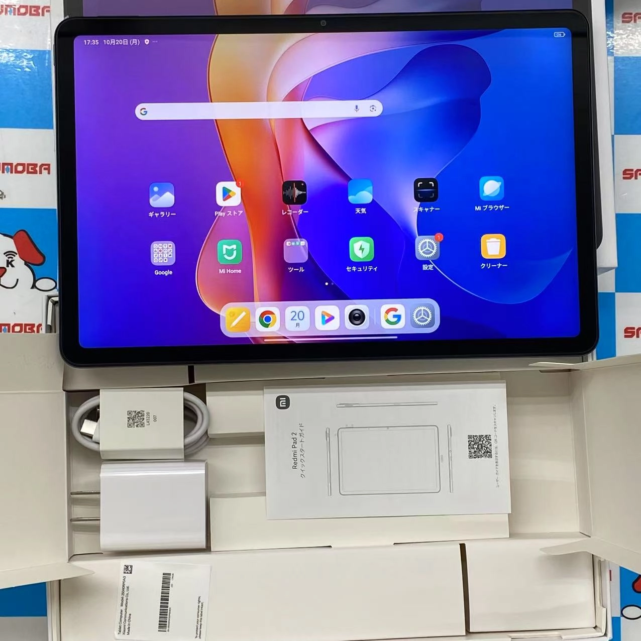 Redmi Pad 2 Wi-Fiモデル 6GB/128GB グラファイトグレー 25040RP0AG 新品同様