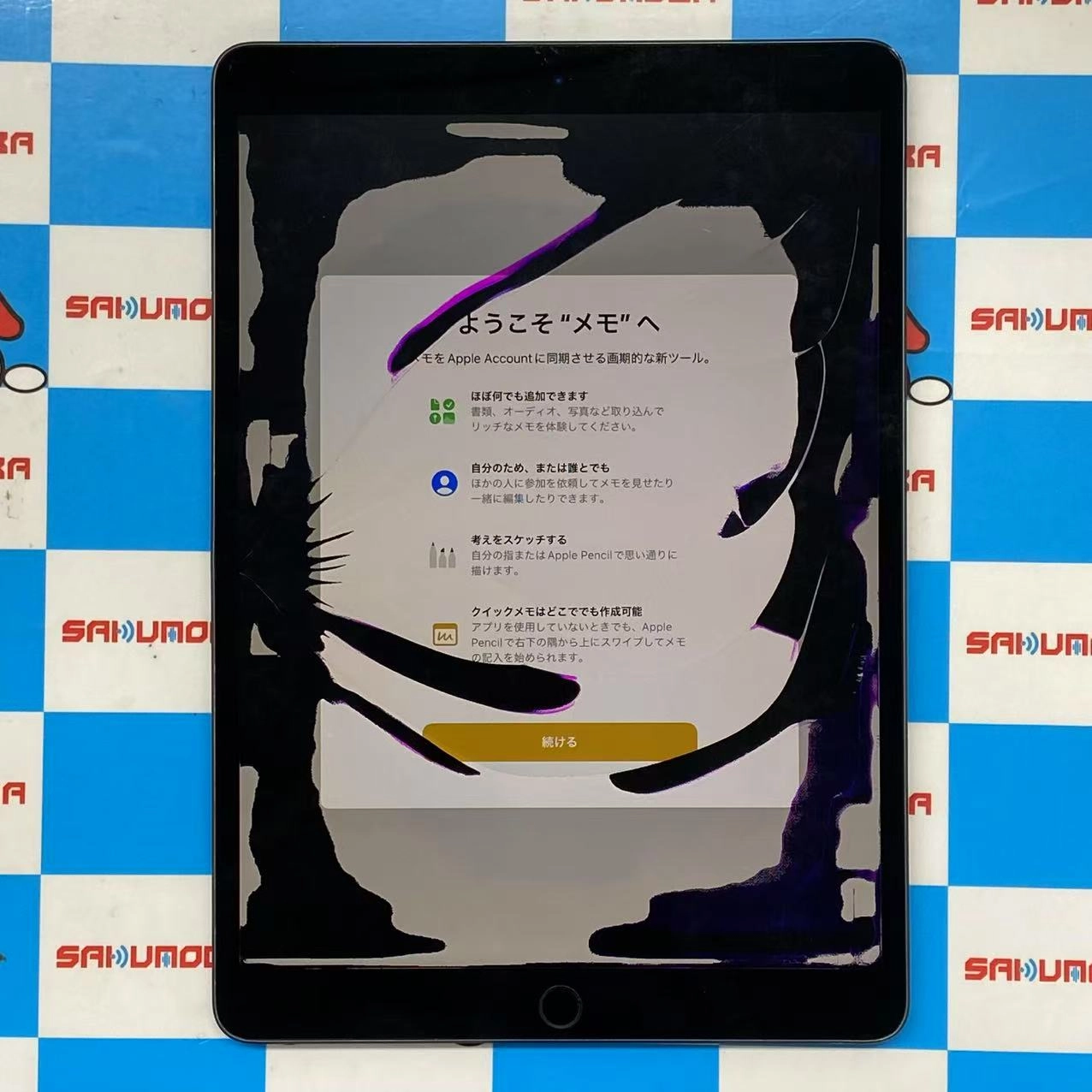 iPad Air 第3世代 Wi-Fiモデル 64GB スペースグレイ FUUJ2J/A ジャンク品