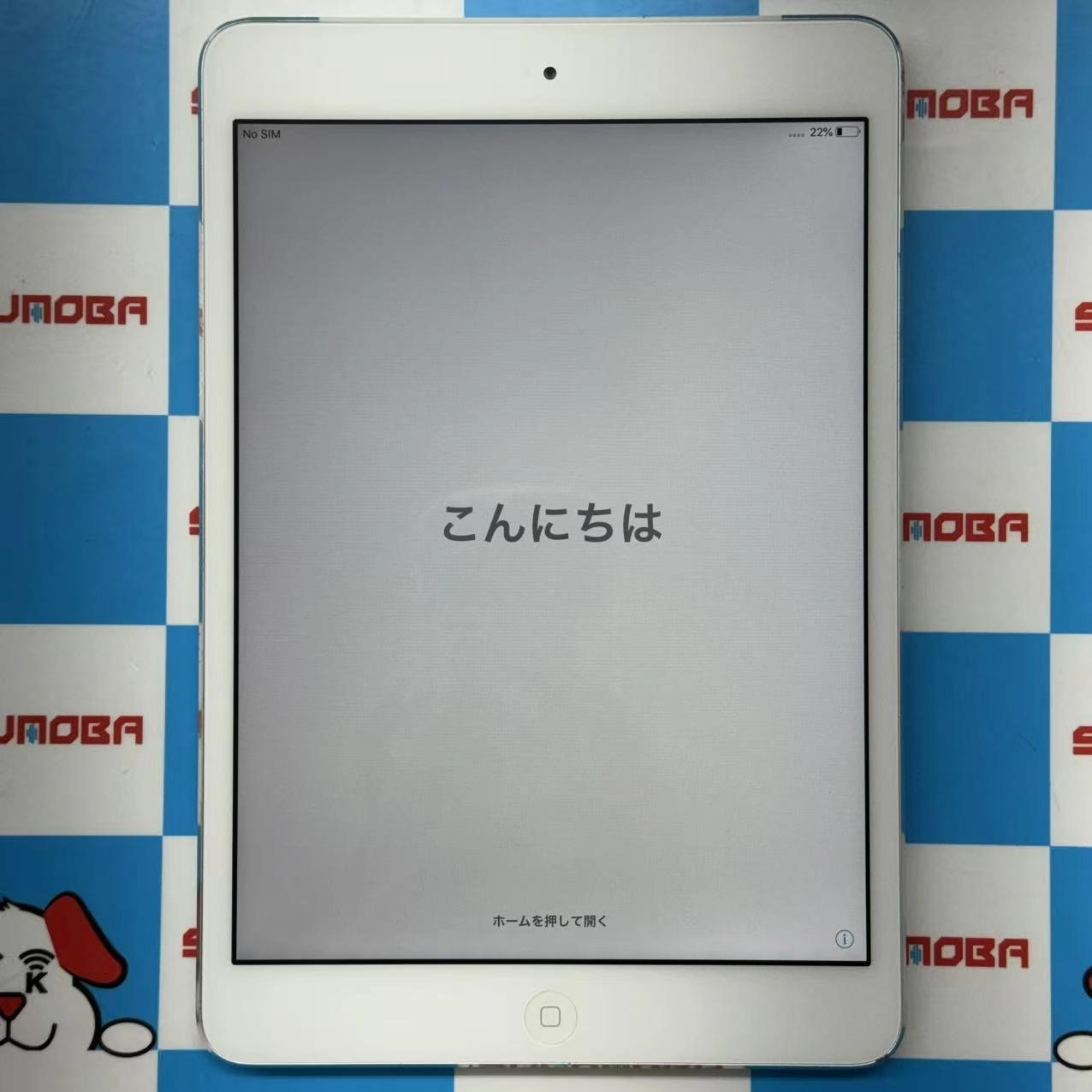 iPad mini 第2世代 Wi-Fi+Cellular 64GB シルバー ME832J/A SoftBank版
