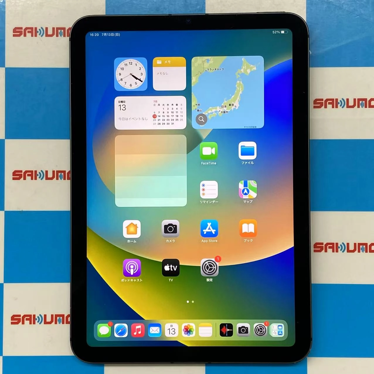 iPad mini 第6世代 Wi-Fi + Cellularモデル 256GB MK8F3ZP/A SoftBank版SIMフリー