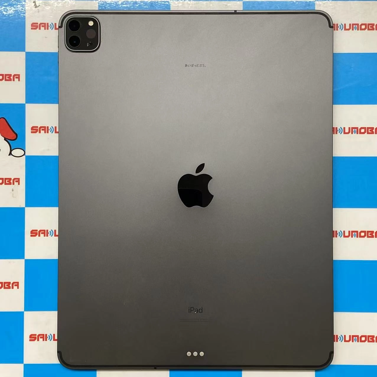 iPad Pro 12.9インチ 第4世代 Wi-Fi+Cellular モデル 256GB MXF52J/A ジャンク品 スペースグレイ SIMフリー