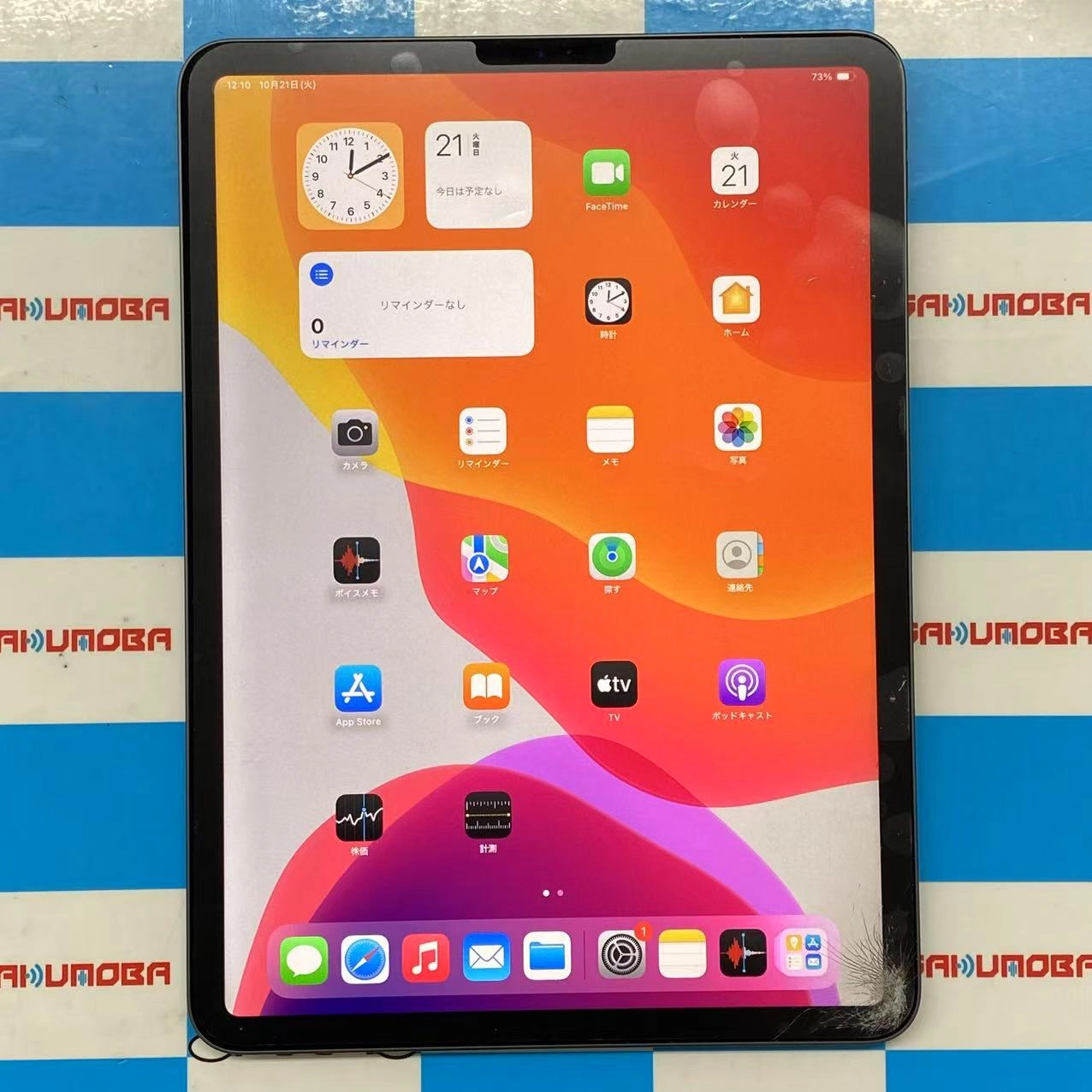 iPad Pro 11インチ 第1世代 Wi-Fiモデル 256GB MTXQ2J/A ジャンク品 スペースグレイ