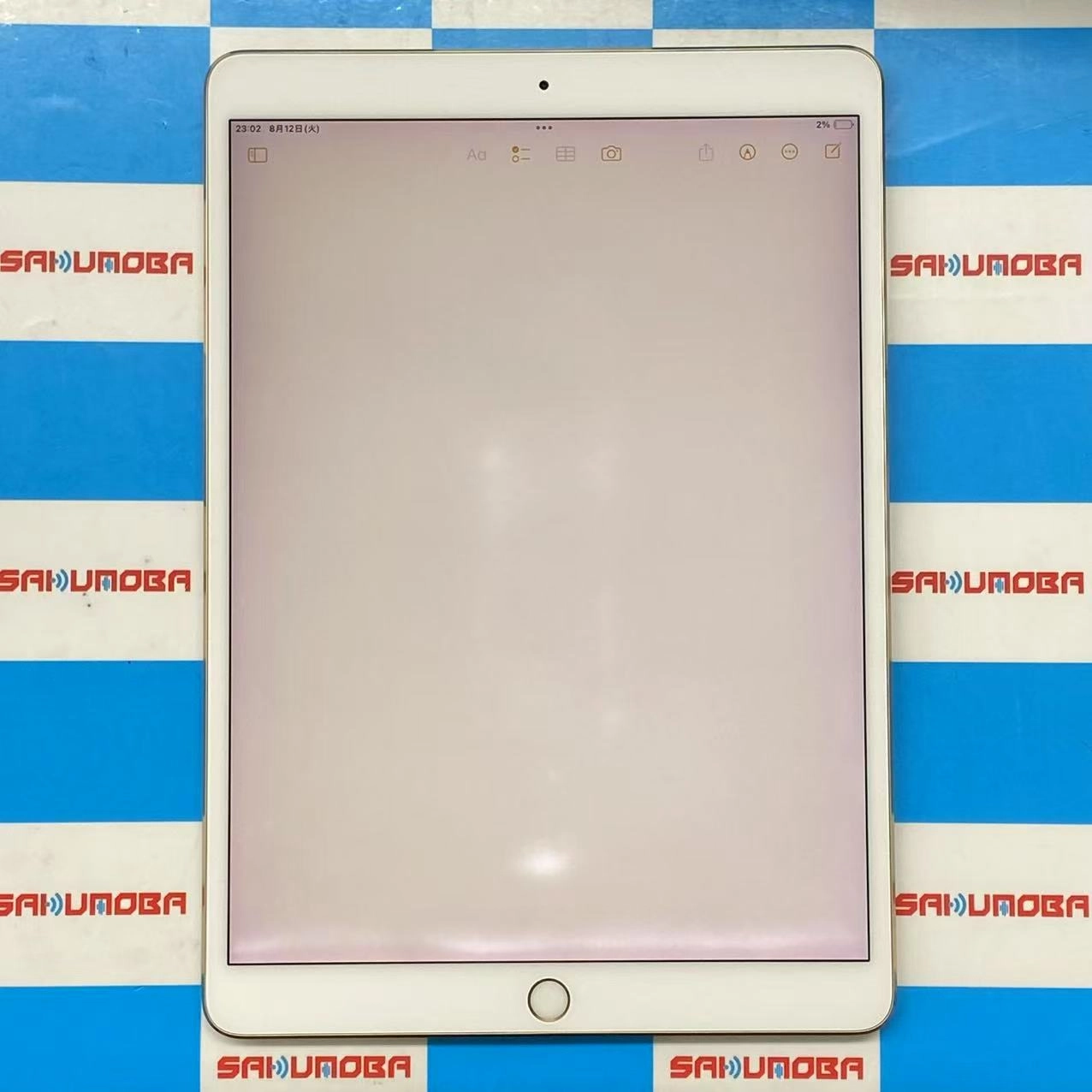 iPad Pro 10.5インチ Wi-Fiモデル 64GB ゴールド MQDX2TA/A 訳あり品