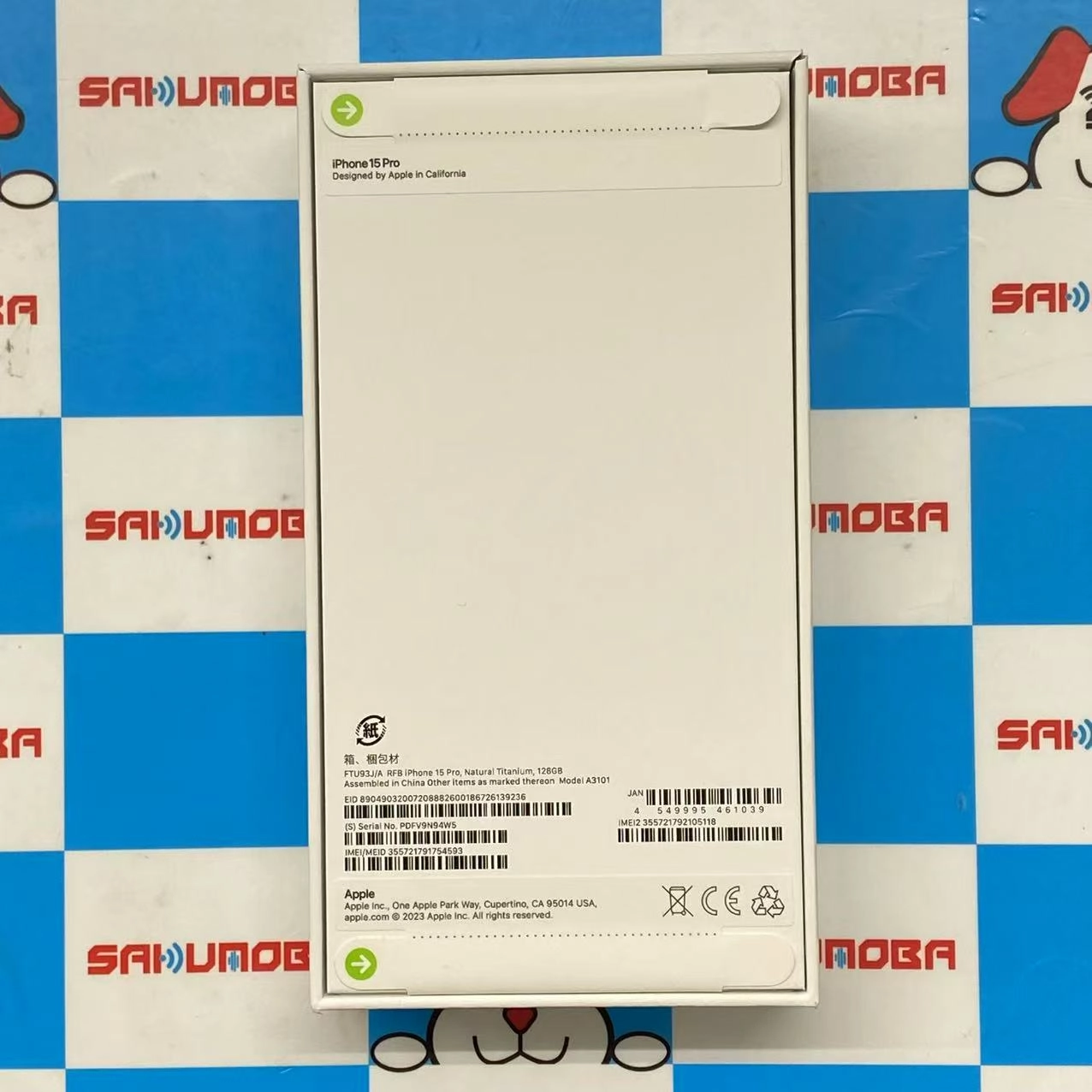 iPhone15 Pro 128GB ナチュラルチタニウム FTU93J/A SIMフリー 未開封未使用品