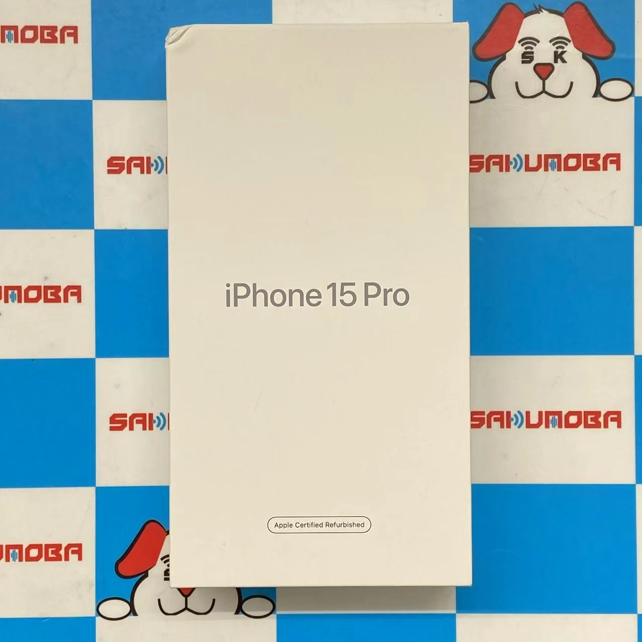 iPhone15 Pro 128GB ナチュラルチタニウム FTU93J/A SIMフリー 未開封未使用品