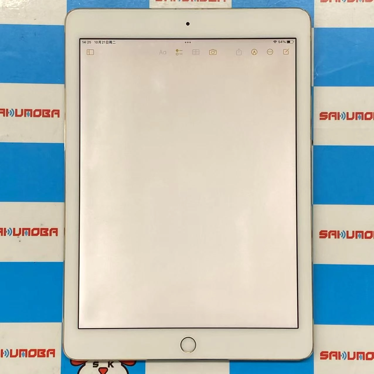 iPad Pro 9.7インチ Wi-Fiモデル 32GB ゴールド FLMQ2J/A ジャンク品