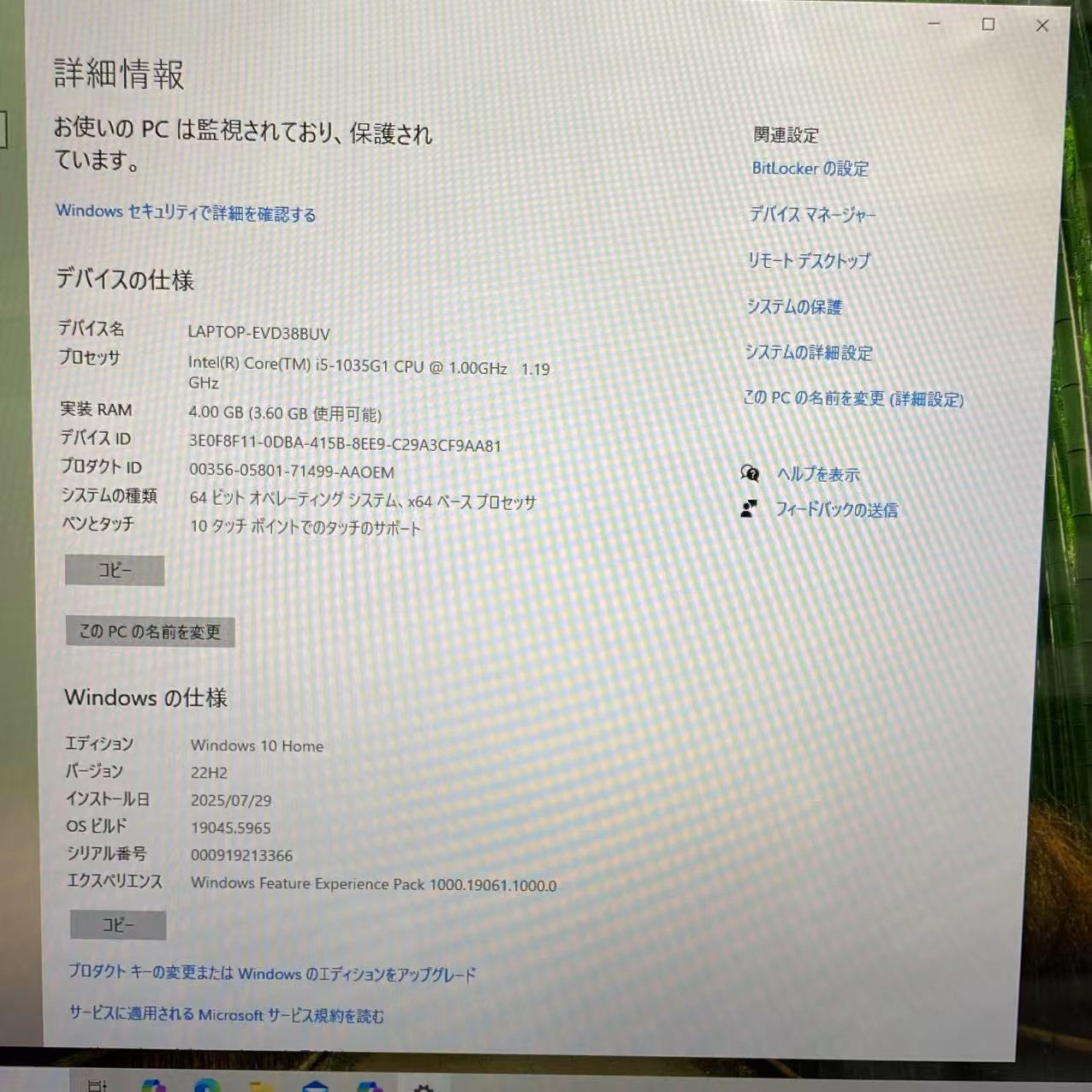 Surface Laptop 第1世代 4GB 64GB PLATINUM 1ZO-00020