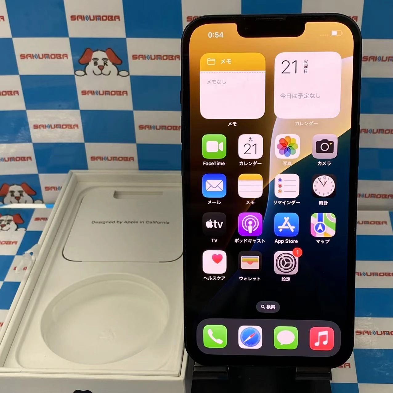 iPhone13 256GB ミッドナイト MLNH3J/A docomo版SIMフリー