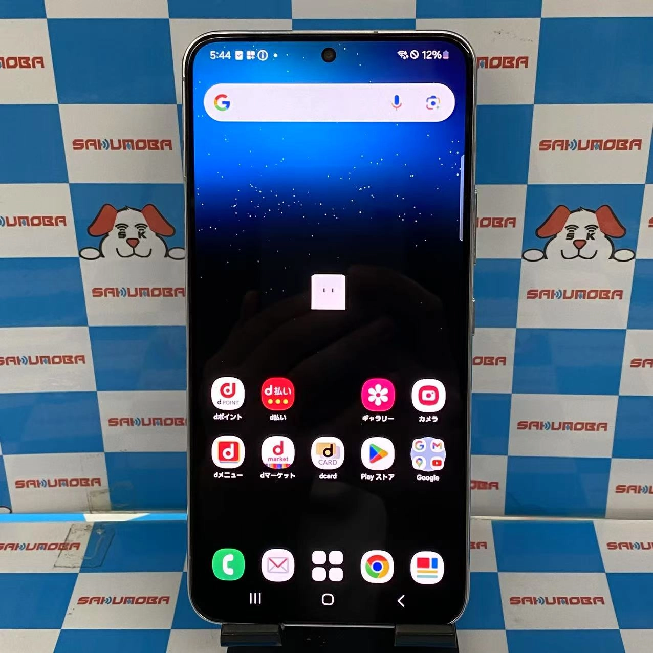 Galaxy S22 256GB SC-51C docomo版SIMフリー 美品