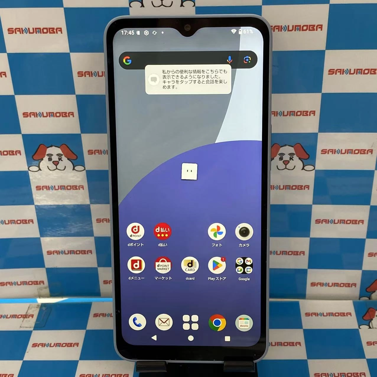 AQUOS wish4 4GB/64GB ブルー SH-52E docomo版SIMフリー 極美品