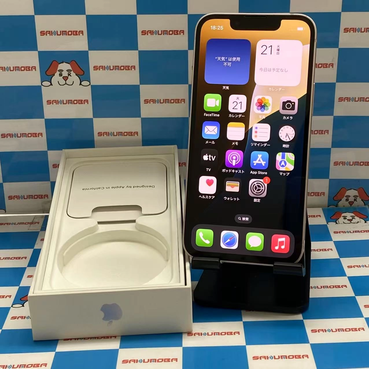 iPhone13 mini 256GB ピンク MLJL3J/A docomo版SIMフリー