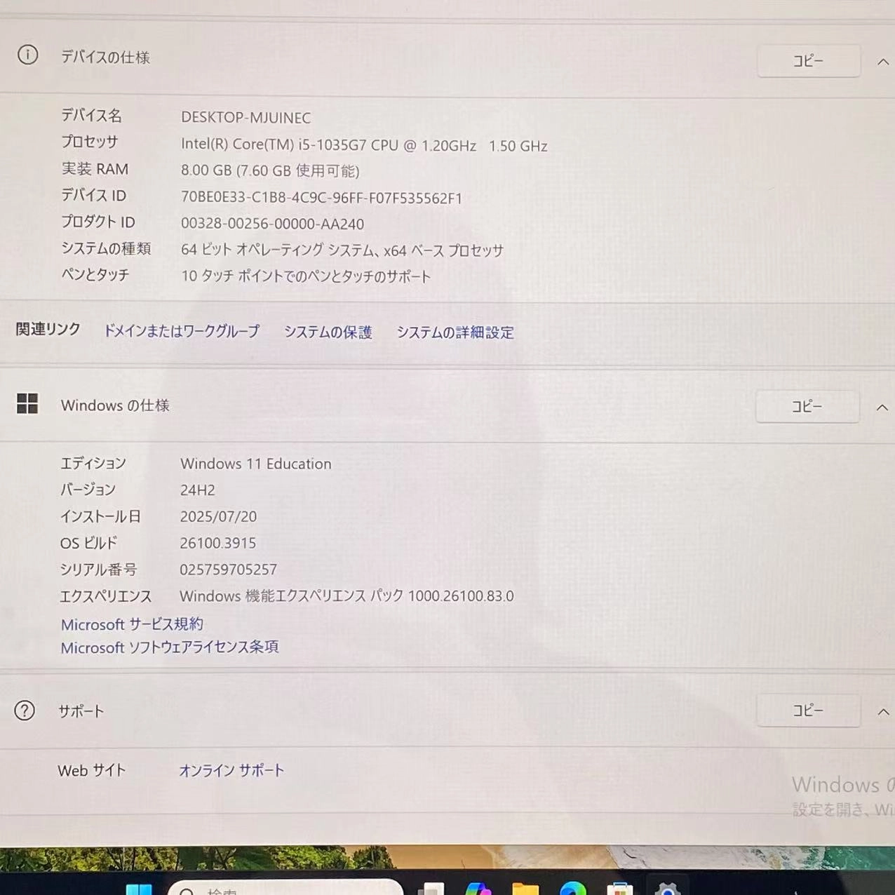 Surface Laptop 3 13.5インチ 256GB ブラック V4C-00039