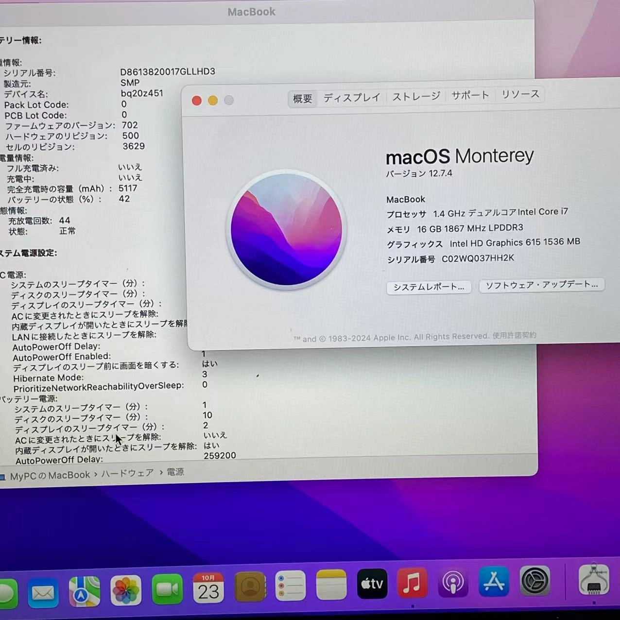 MacBook 12インチ 2017 16GB 512GB ローズゴールド A1534
