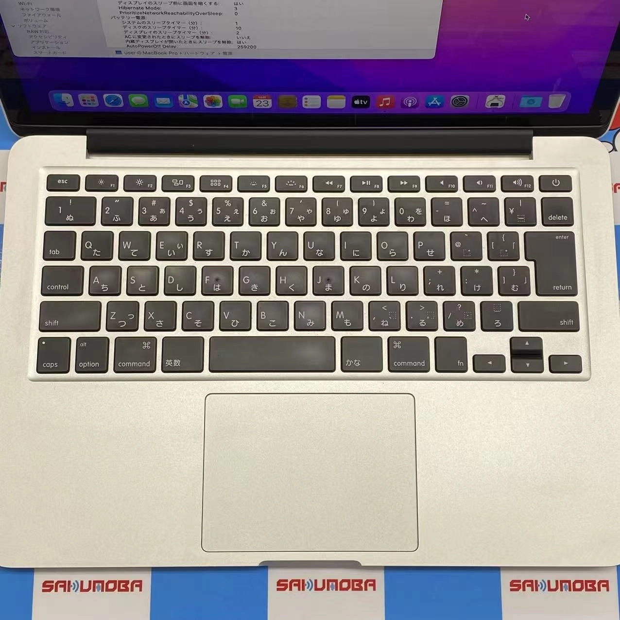 MacBook Pro 13インチ Early2015 Corei5 8GB/512GB シルバー FF841J/A