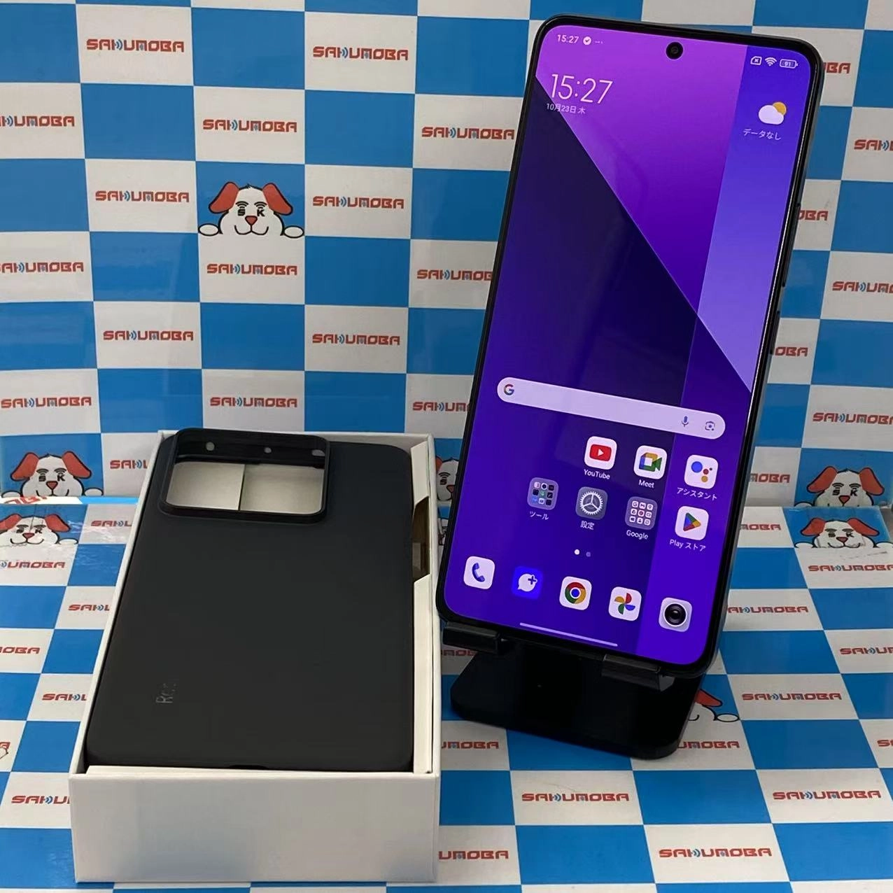 Redmi Note 13 Pro 5G 8GB/256GB  XIG05 AU版SIMフリー新品同様 ミッドナイトブラック au