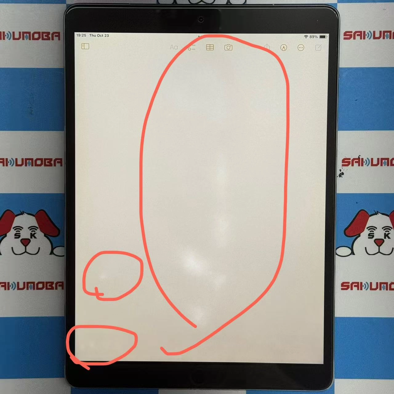 iPad Pro 10.5インチ 256GB スペースグレー MPHG2J/A SoftBank版SIMフリー 訳あり品