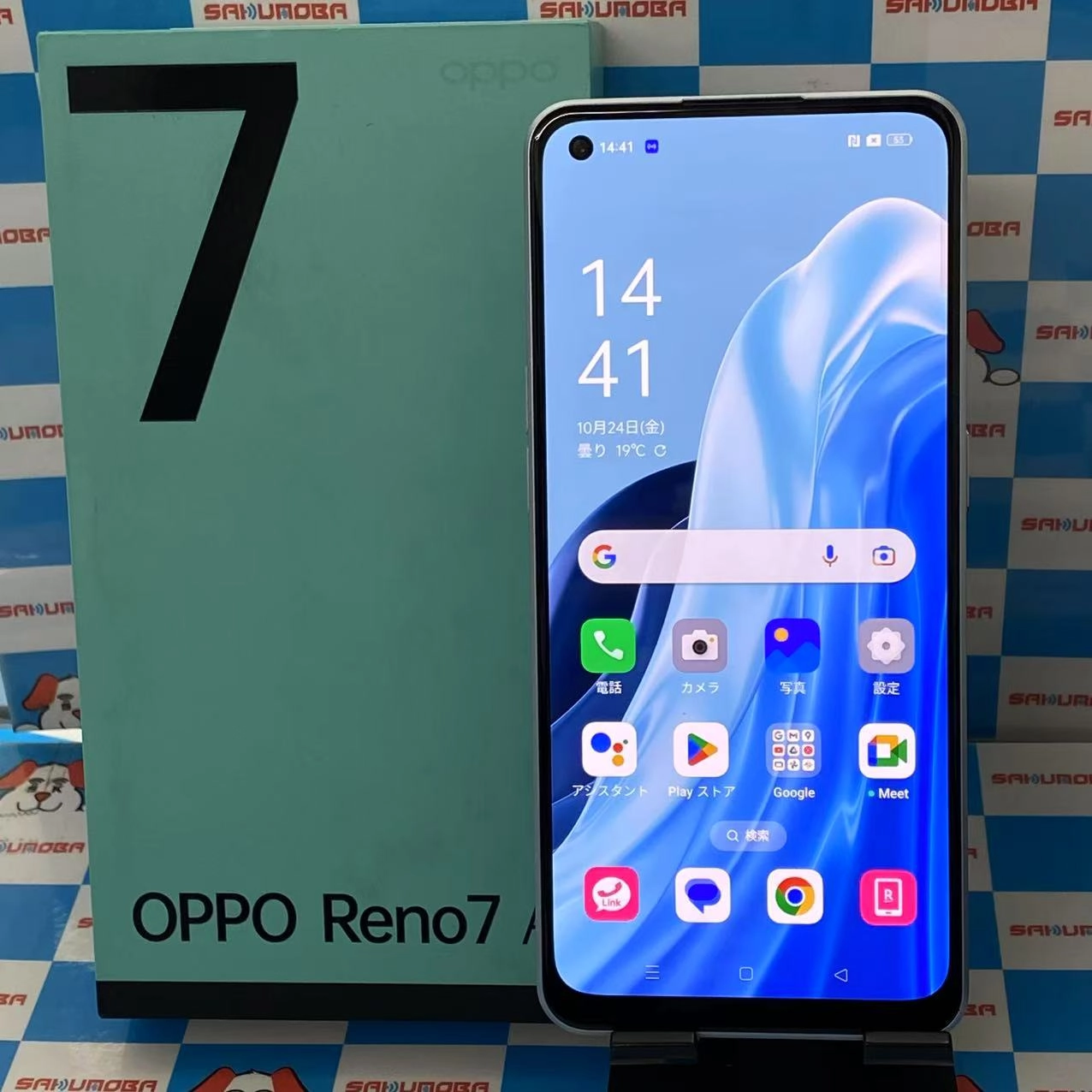 OPPO Reno7 A 128GB ドリームブルー CPH2353 楽天モバイル版SIMフリー