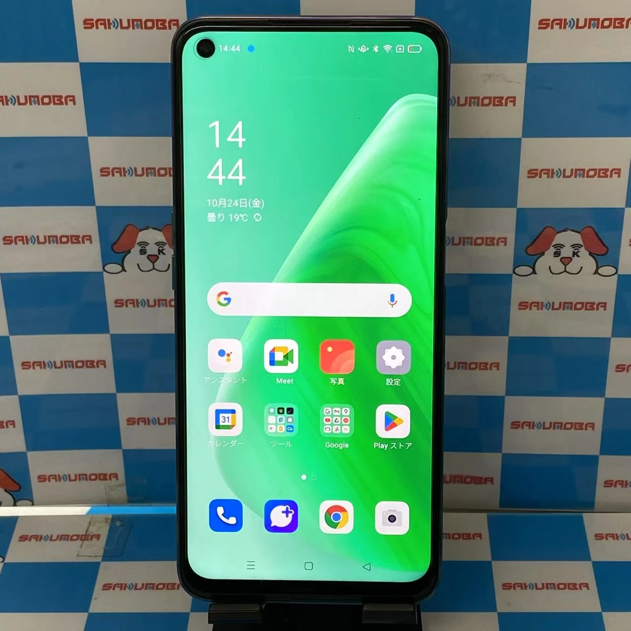 OPPO A54 5G 64GB ファンタスティックパープル OPG02 AU版SIMフリー 美品 au