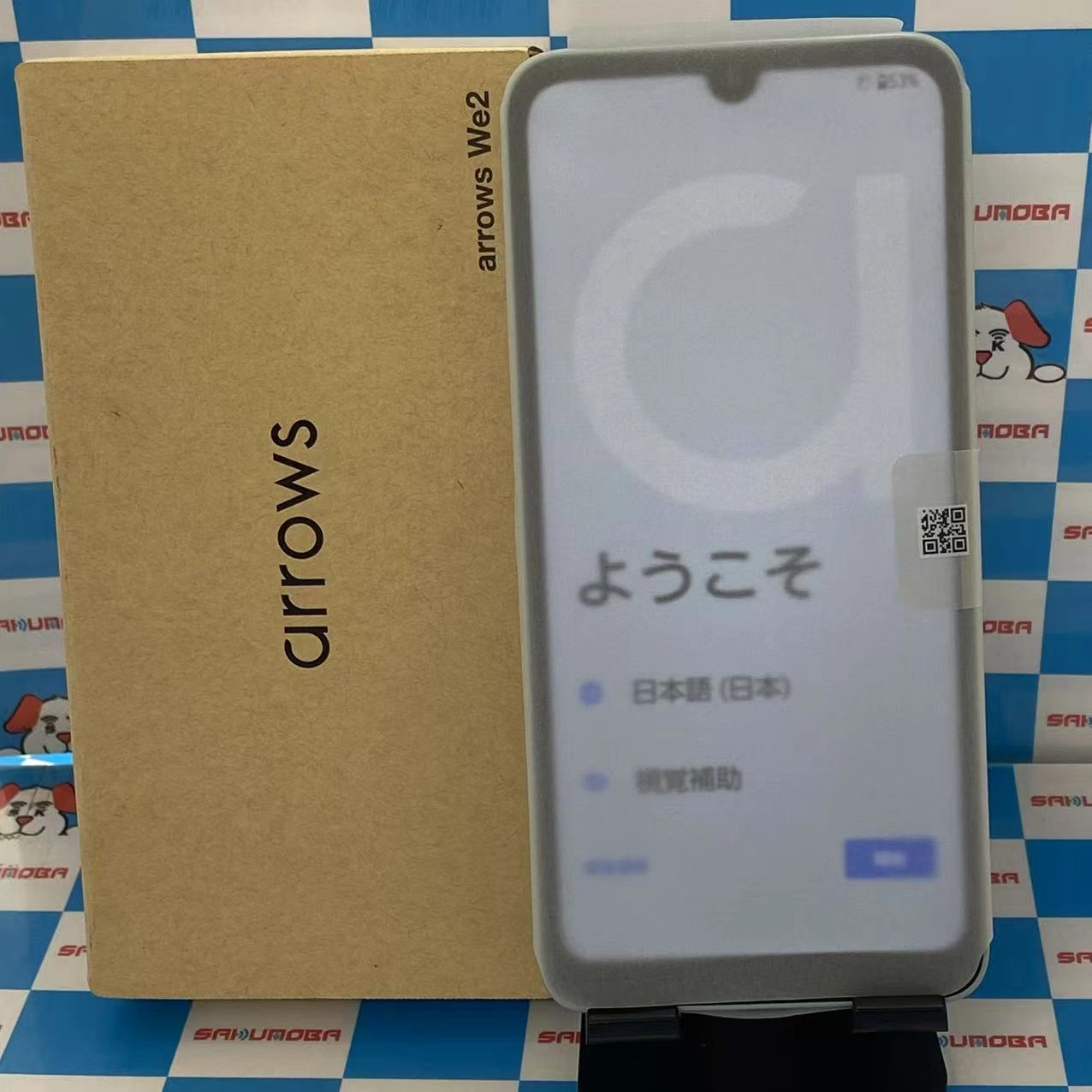 arrows We2 4GB/64GB ライトブルー FCG02 AU版SIMフリー 開封未使用品 au