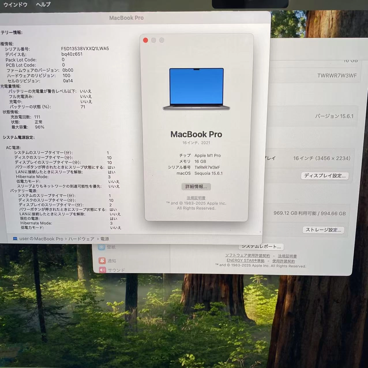 MacBook Pro 16インチ 2021 M1 Proチップ 10CPU 16GPU 16GB/1TB USキーボード MK193J/A スペースグレイ