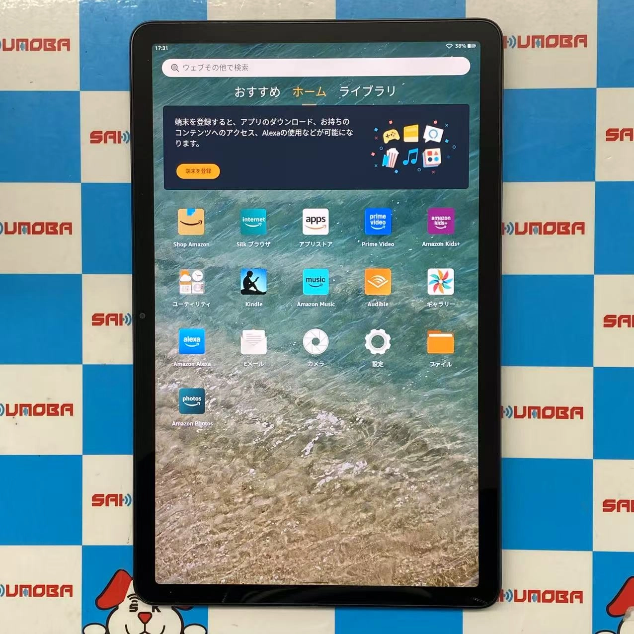 Fire Max 11（第13世代） 64GB ブラック SU8NST