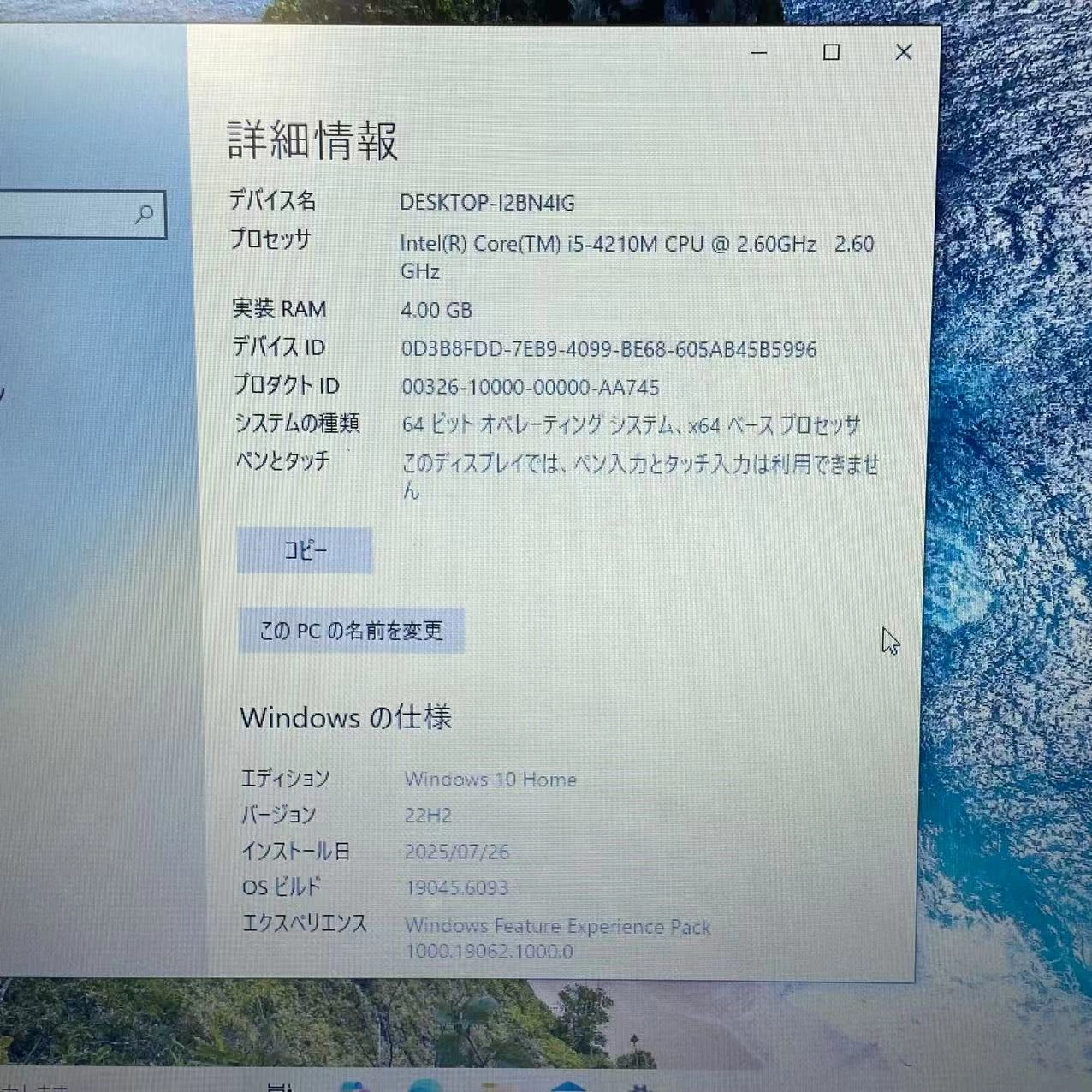 PORTEGE R30-A Series Core i5 1TB シルバー R73/NW56E