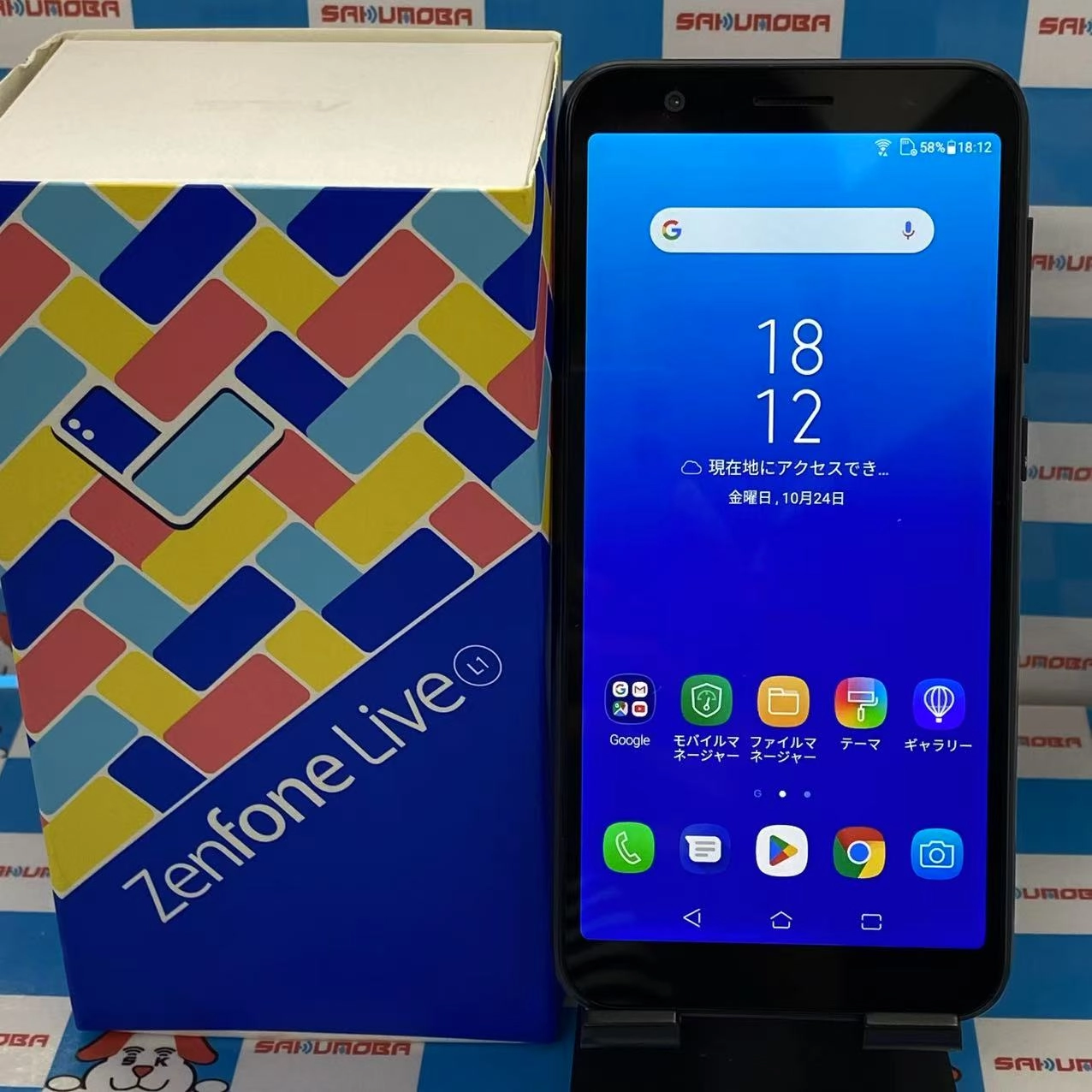 ZenFone Live (L1) 32GB ミッドナイトブラック ASUS_X00RD SIMフリー