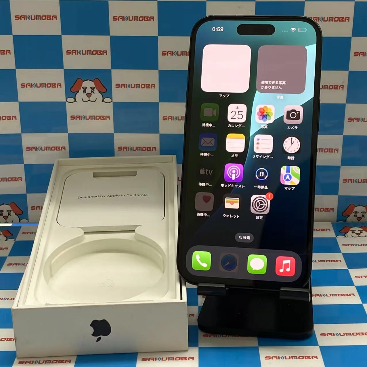 iPhone15 128GB ブラック MTMH3J/A SoftBank版SIMフリー