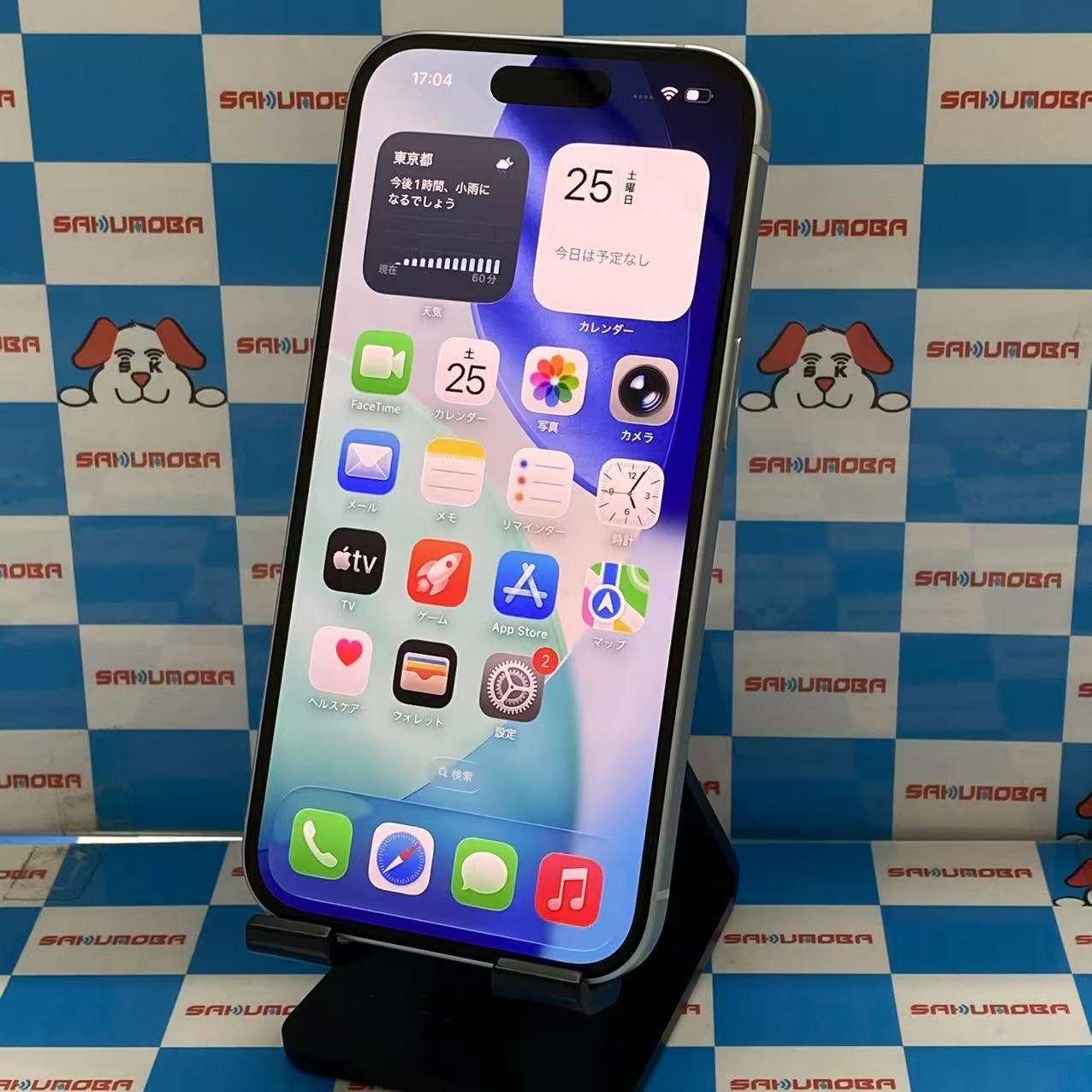 iPhone15 128GB ブルー MTML3J/A AU版SIMフリー美品