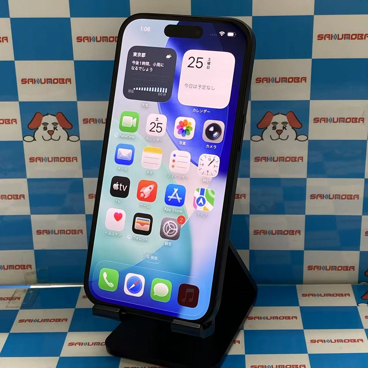 iPhone15 128GB ブラック MTMH3J/A AU版SIMフリー