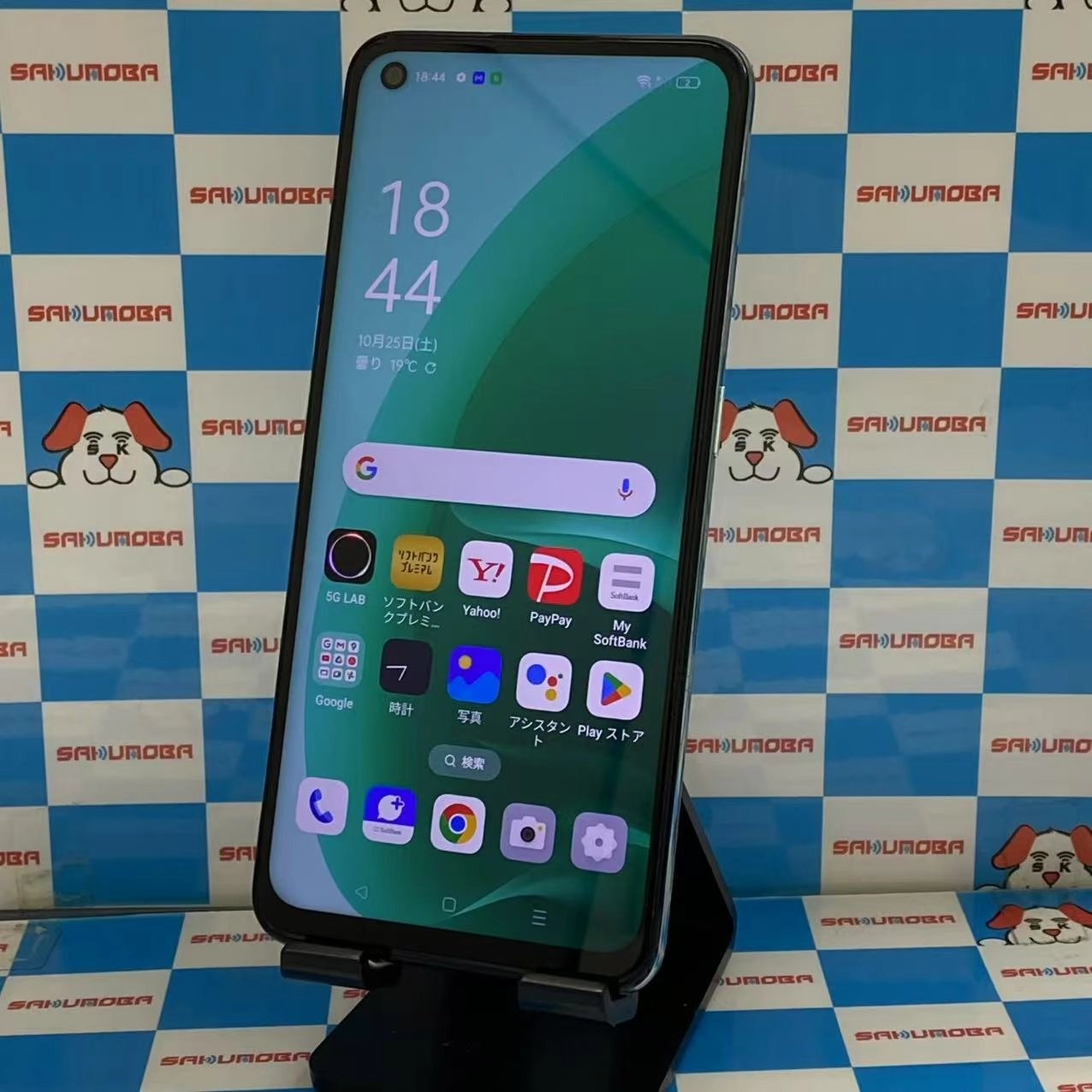 OPPO A55s 5G 64GB グリーン A102OP SoftBank版SIMフリー