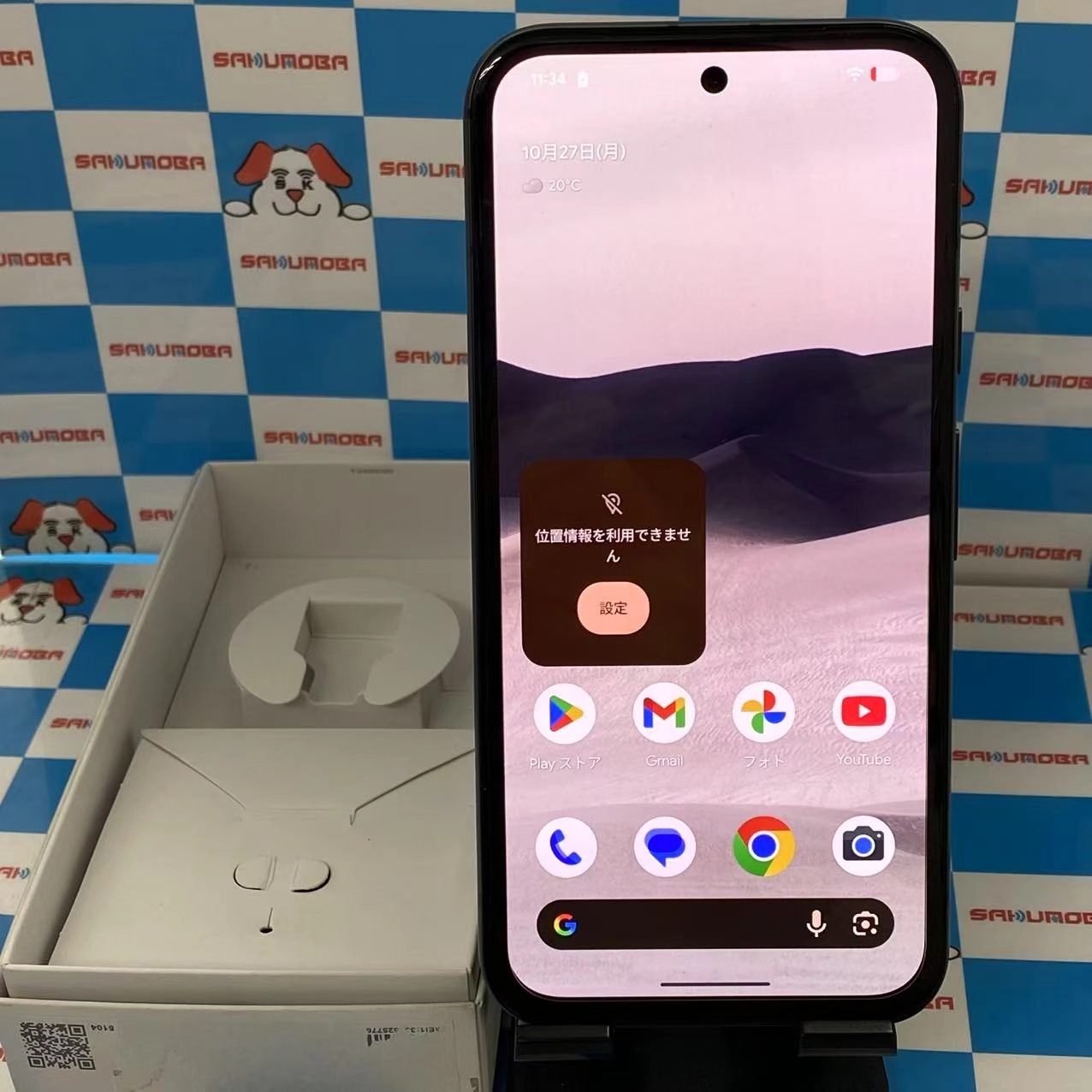 Google Pixel 8a 128GB Obsidian G576D Y!mobile版SIMフリー 極美品