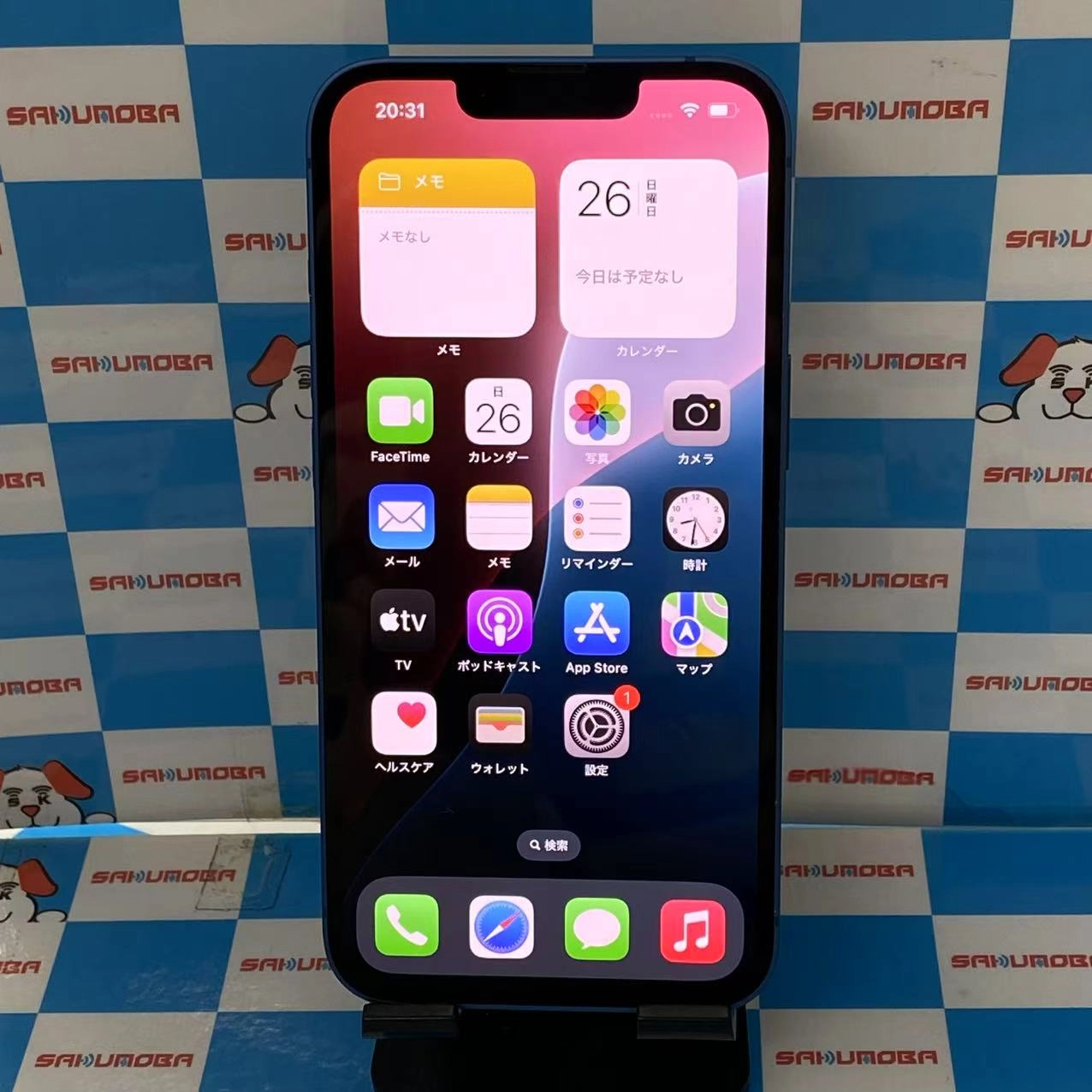 iPhone13 128GB ブルー MLNG3J/A docomo版SIMフリー 美品