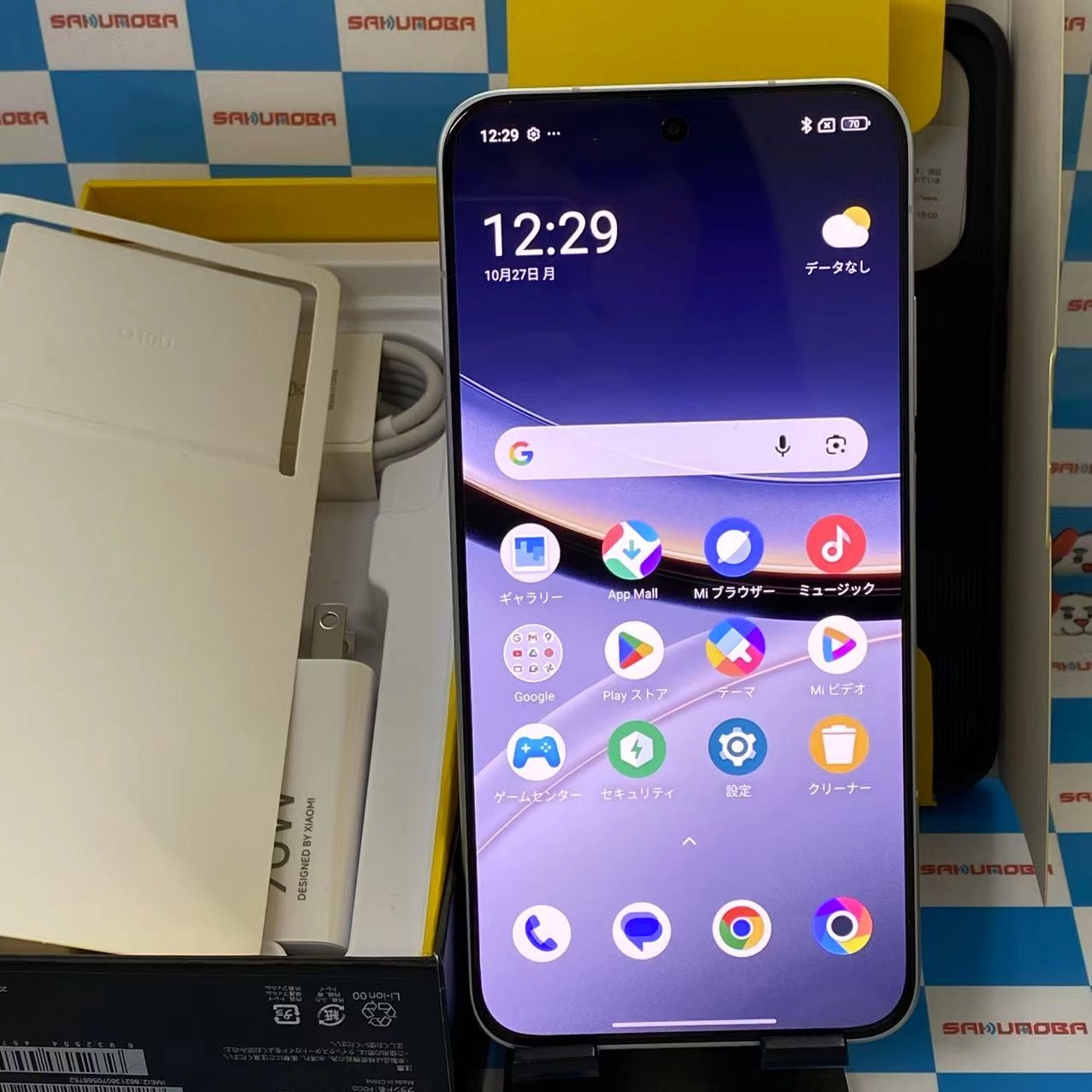 POCO F7 256GB シルバー 25053PC47G SIMフリー 新品同様