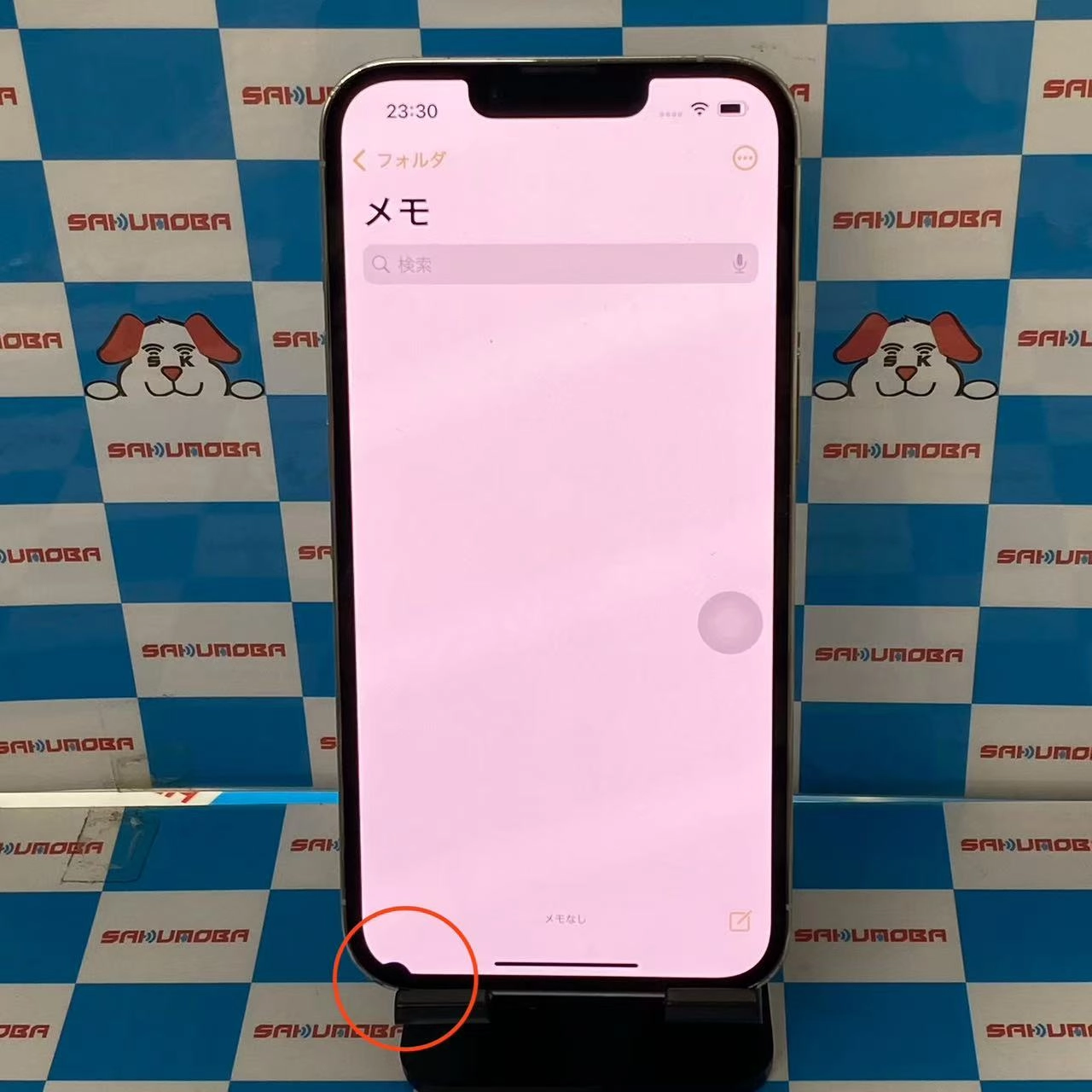 iPhone13 Pro 128GB シルバー MLUF3J/A docomo版SIMフリー ジャンク品