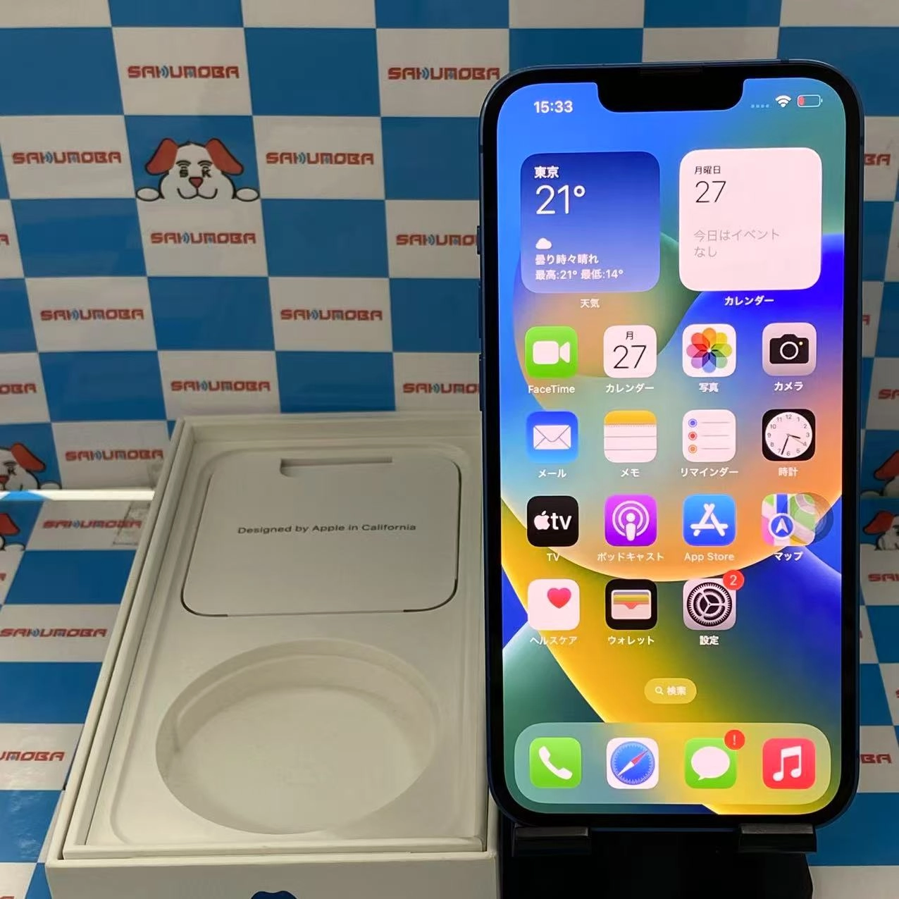 iPhone13 128GB ブルー MLNG3J/A SIMフリー