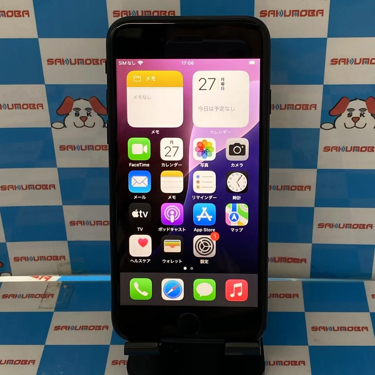 iPhoneSE 第3世代 128GB ミッドナイト MMYF3J/A AU版SIMフリー 新品同様