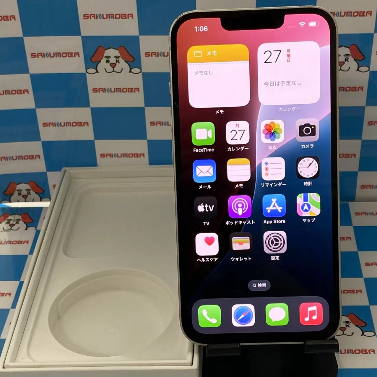 iPhone13 128GB スターライト MLND3J/A SoftBank版SIMフリー