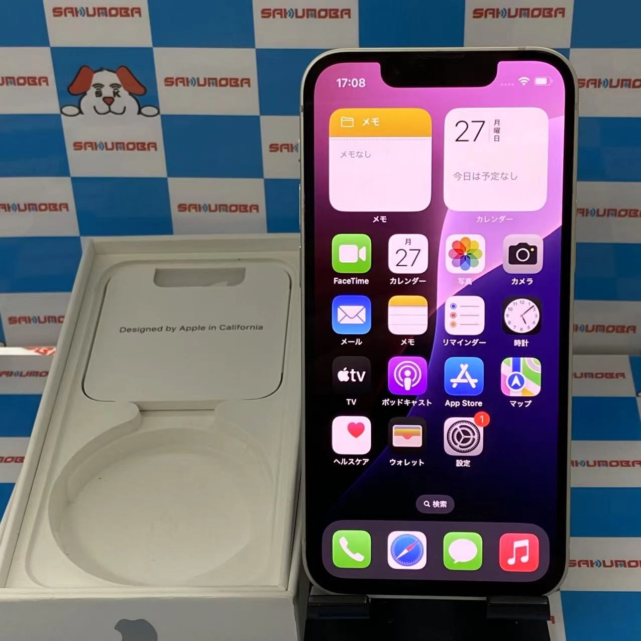 iPhone13 mini 256GB スターライト MLJK3J/A SIMフリー