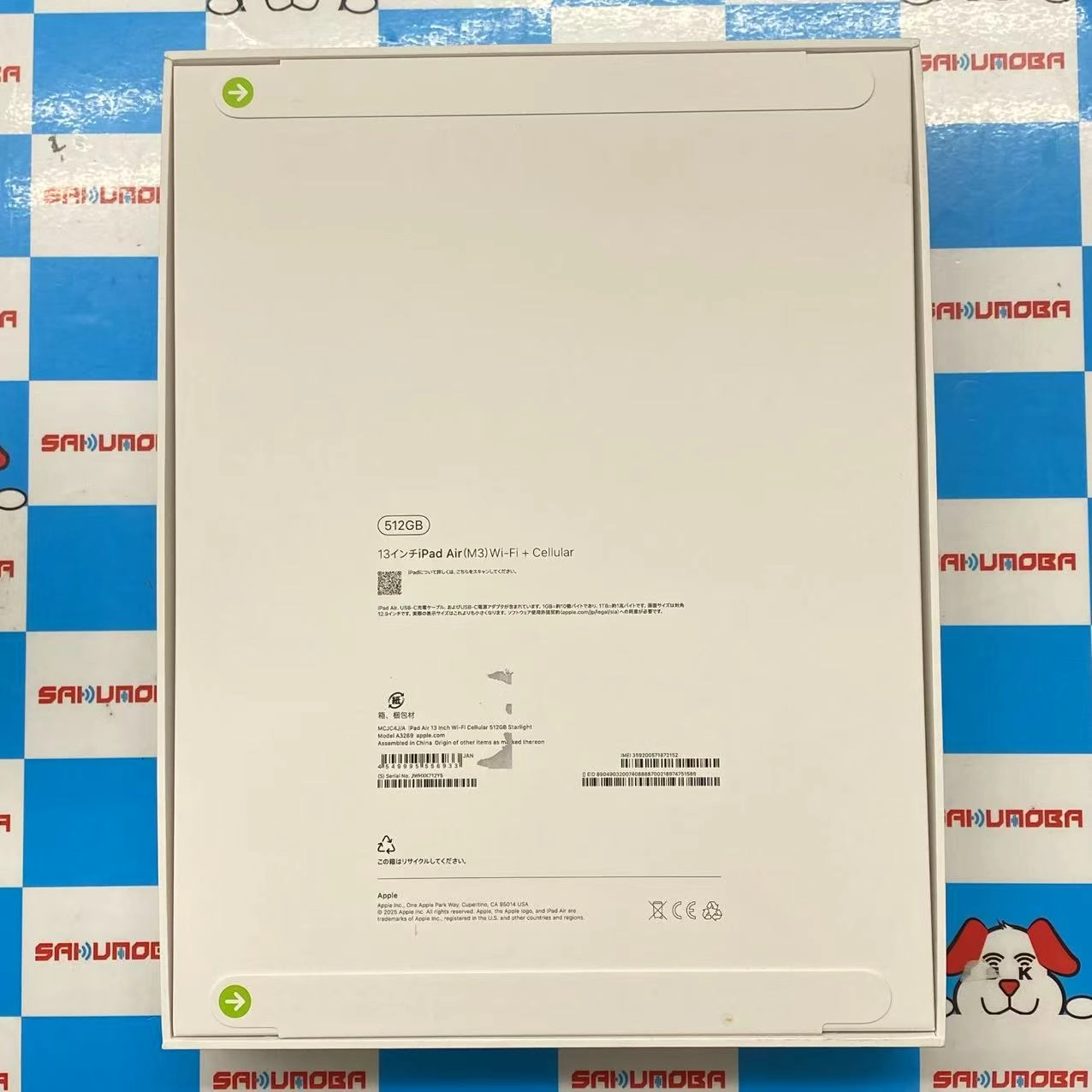 iPad Air 13インチ 第7世代 Wi-Fi + Cellular 512GB スターライト MCJC4J/A SoftBank版SIMフリー 未開封未使用品