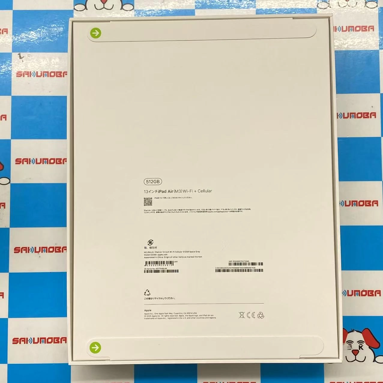 iPad Air 13インチ 第7世代 Wi-Fi + Cellular 512GB スペースグレイ MCJ94J/A SoftBank版SIMフリー