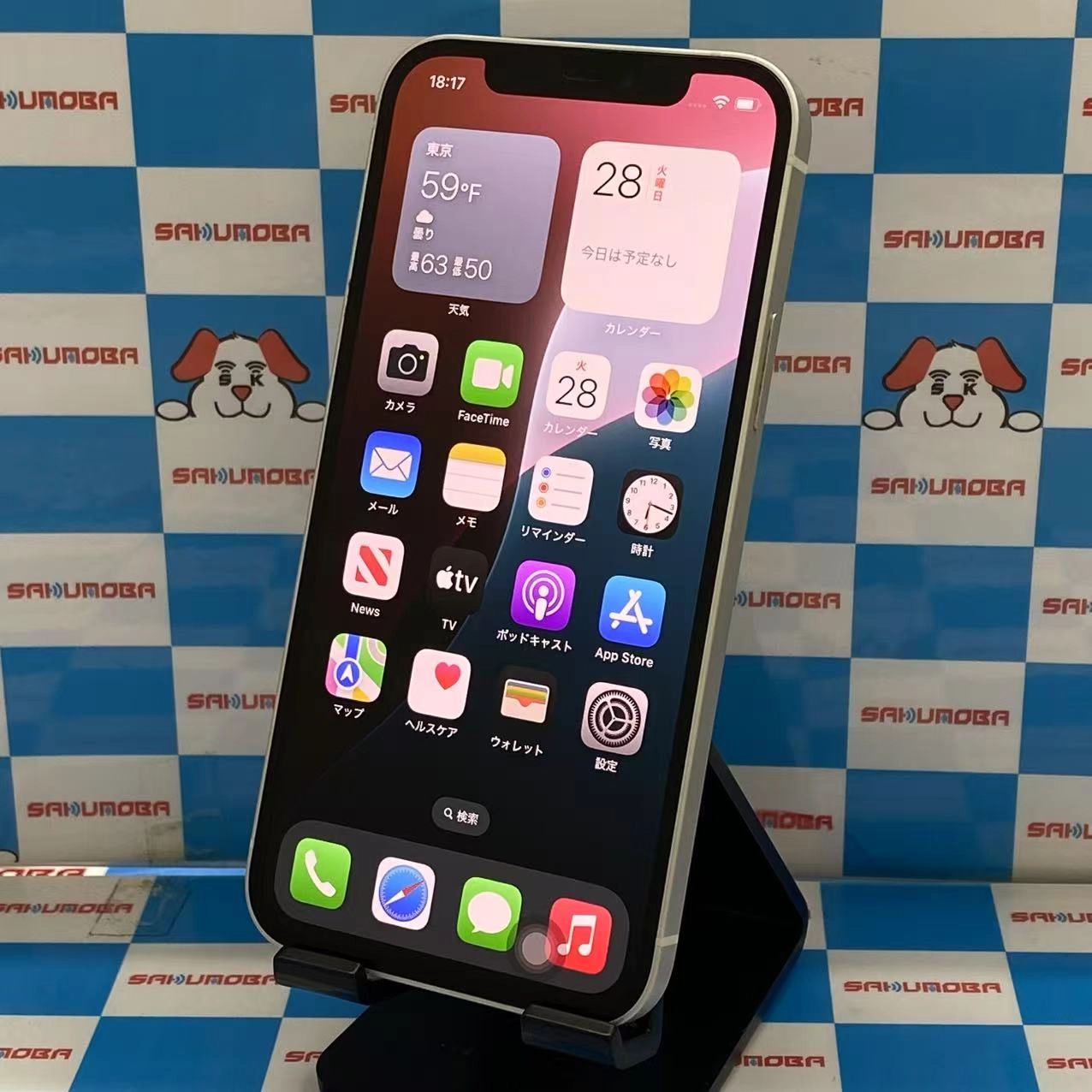 iPhone12 64GB ホワイト MGHP3J/A SIMロック解除済 SoftBank版SIMフリー