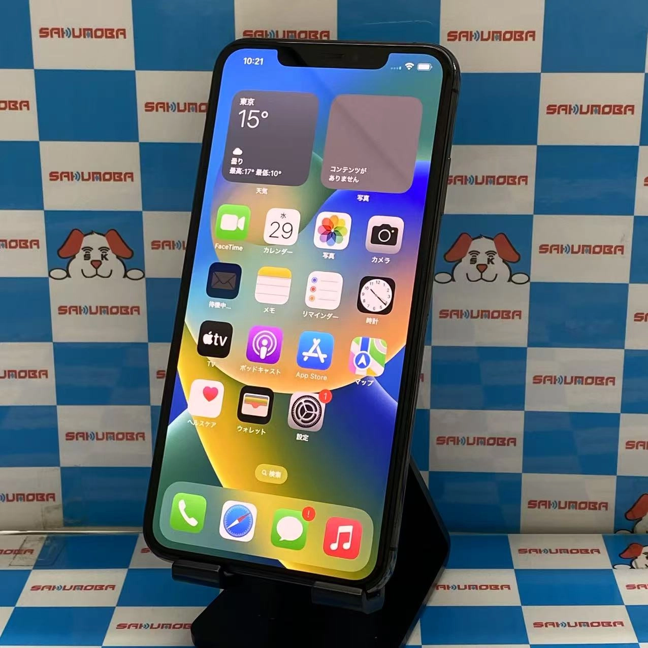 iPhoneXS Max 256GB スペースグレイ MT6U2J/A SoftBank版SIMフリー