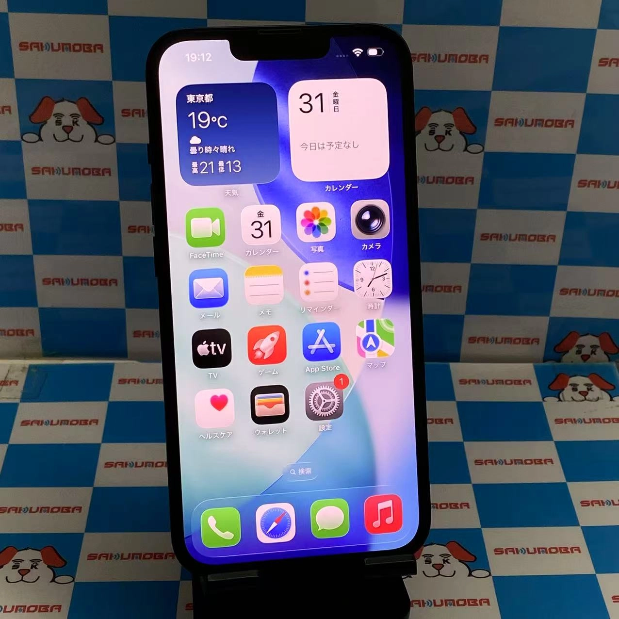 iPhone13 128GB ミッドナイト MLNC3J/A Apple版SIMフリー