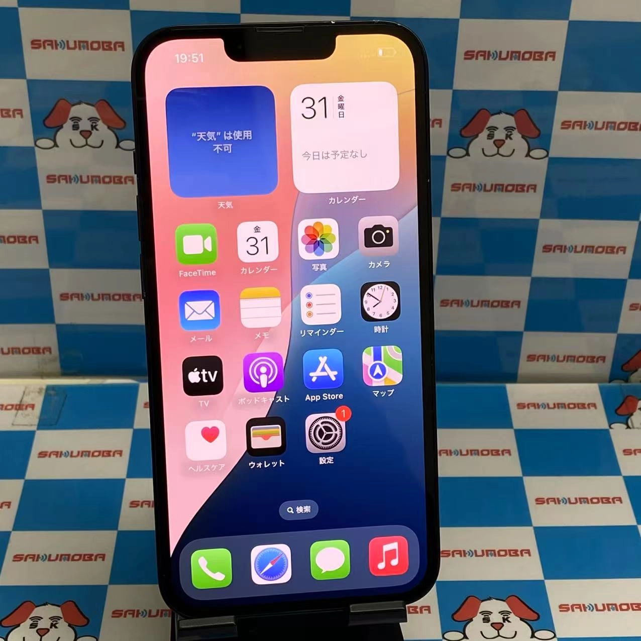 iPhone14 128GB ミッドナイト MPUD3J/A Apple版SIMフリー