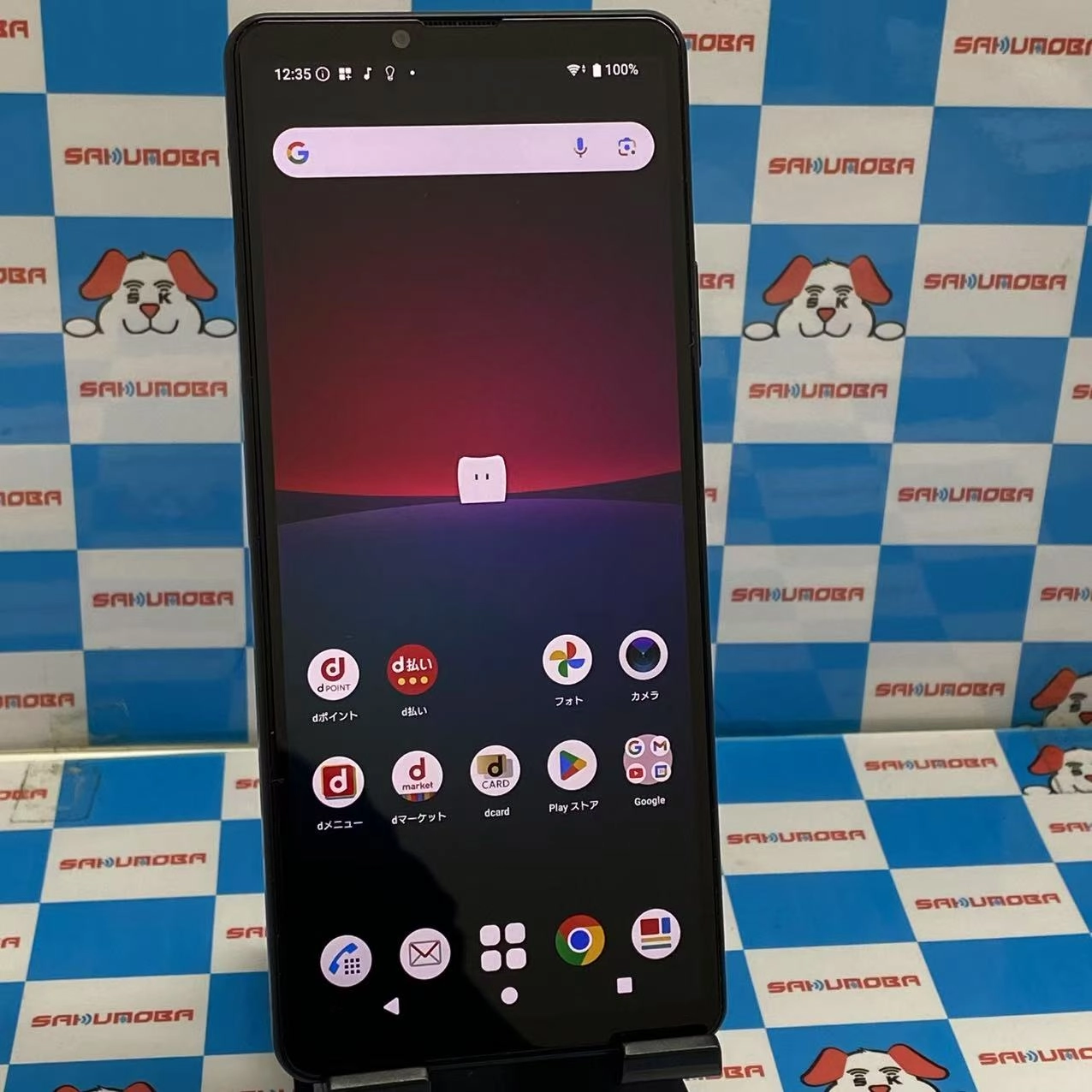 Xperia 10 IV 128GB ブラック SO-52C  docomo版SIMフリー 美品