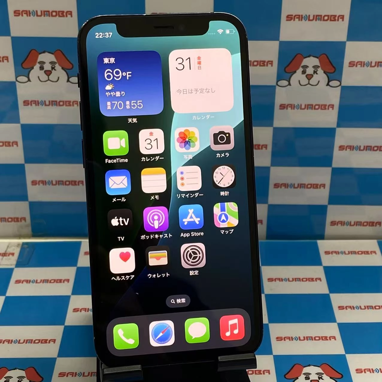 iPhone12 mini 64GB ブラック MGA03J/A SoftBank版SIMフリー 訳あり品