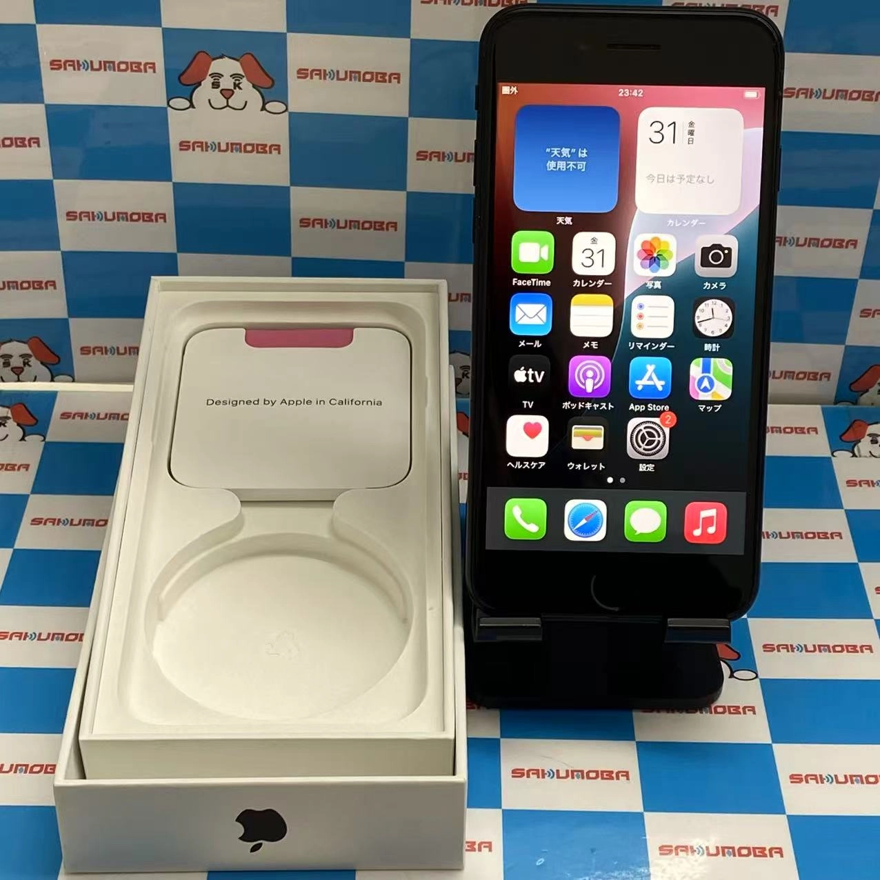iPhoneSE 第2世代 128GB ブラック MHGT3J/A SoftBank版SIMフリー ジャンク品